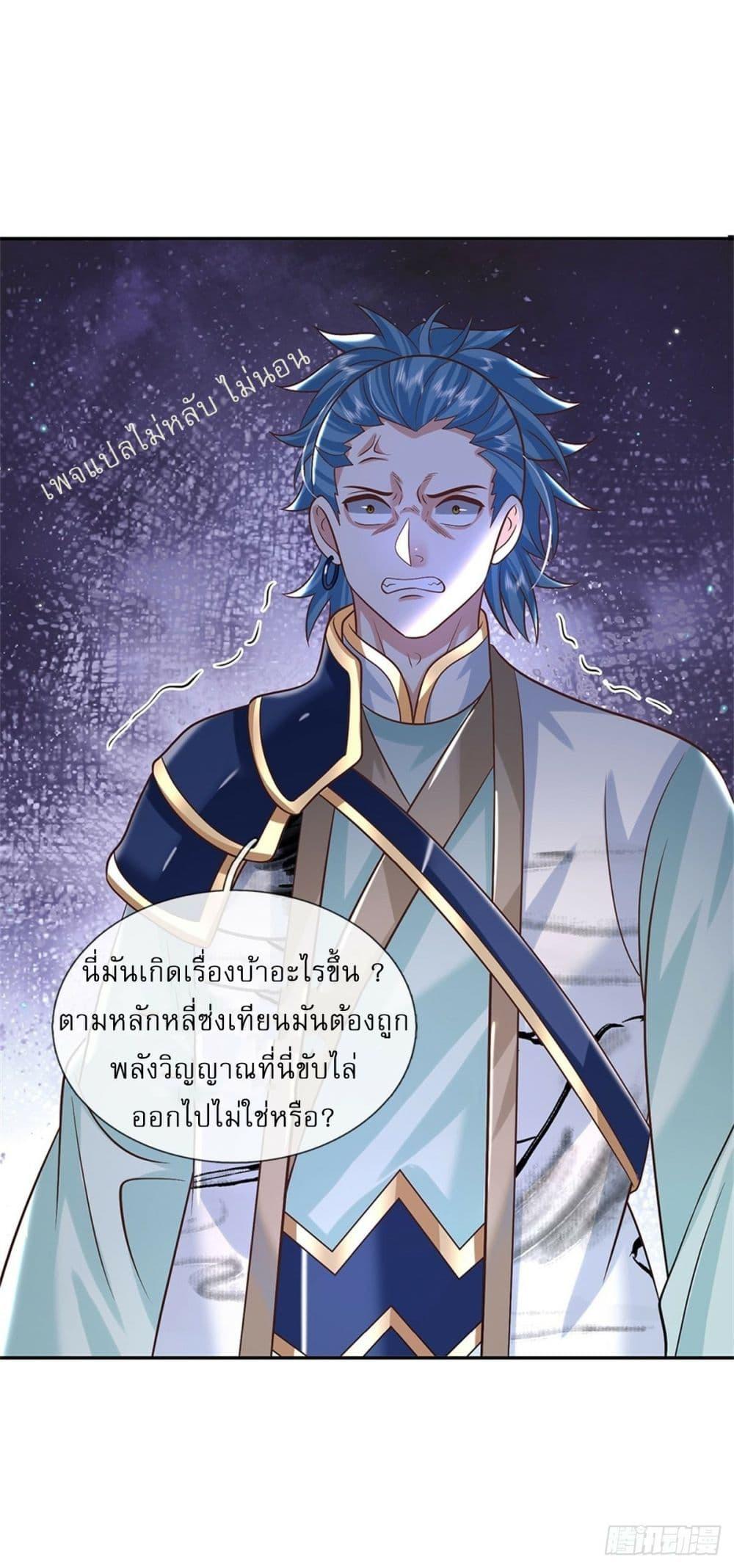 Manga-lc-com อ่านมังงะ อ่านการ์ตูน ออนไลน์ ฟรี Royal God of War, Rising Dragon ตอนที่ 1 2 3 4 5 6 7 8 9 10 11 12 13 14 ฟรี ไม่มีโฆษณา Manga-lc - อ่าน มังงะ อ่าน การ์ตูน ออนไลน์ อ่านมังงะ ฟรี