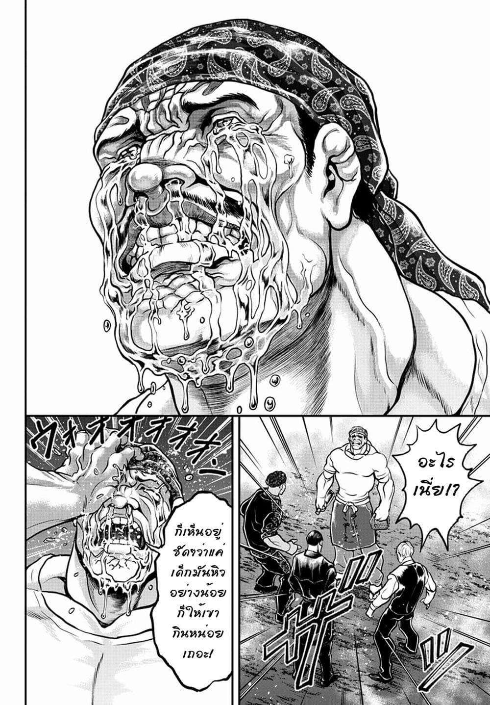 Manga-lc-com อ่านมังงะ อ่านการ์ตูน ออนไลน์ ฟรี Yuenchi – Baki Gaiden ตอนที่ 1 2 3 4 5 6 7 8 9 10 11 12 13 14 ฟรี ไม่มีโฆษณา Manga-lc - อ่าน มังงะ อ่าน การ์ตูน ออนไลน์ อ่านมังงะ ฟรี