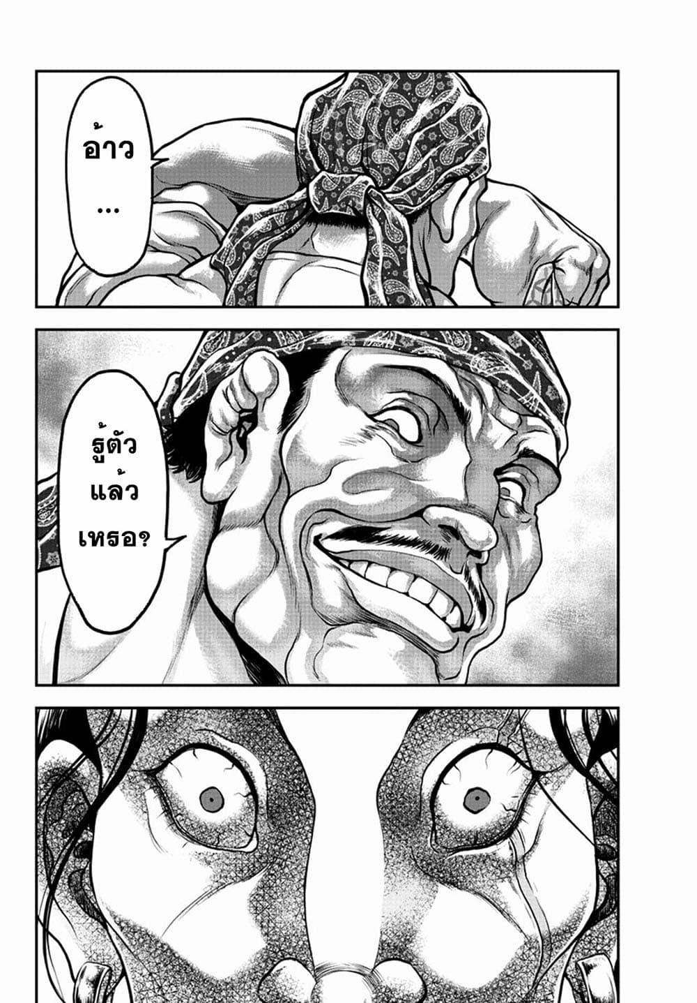 Manga-lc-com อ่านมังงะ อ่านการ์ตูน ออนไลน์ ฟรี Yuenchi – Baki Gaiden ตอนที่ 1 2 3 4 5 6 7 8 9 10 11 12 13 14 ฟรี ไม่มีโฆษณา Manga-lc - อ่าน มังงะ อ่าน การ์ตูน ออนไลน์ อ่านมังงะ ฟรี