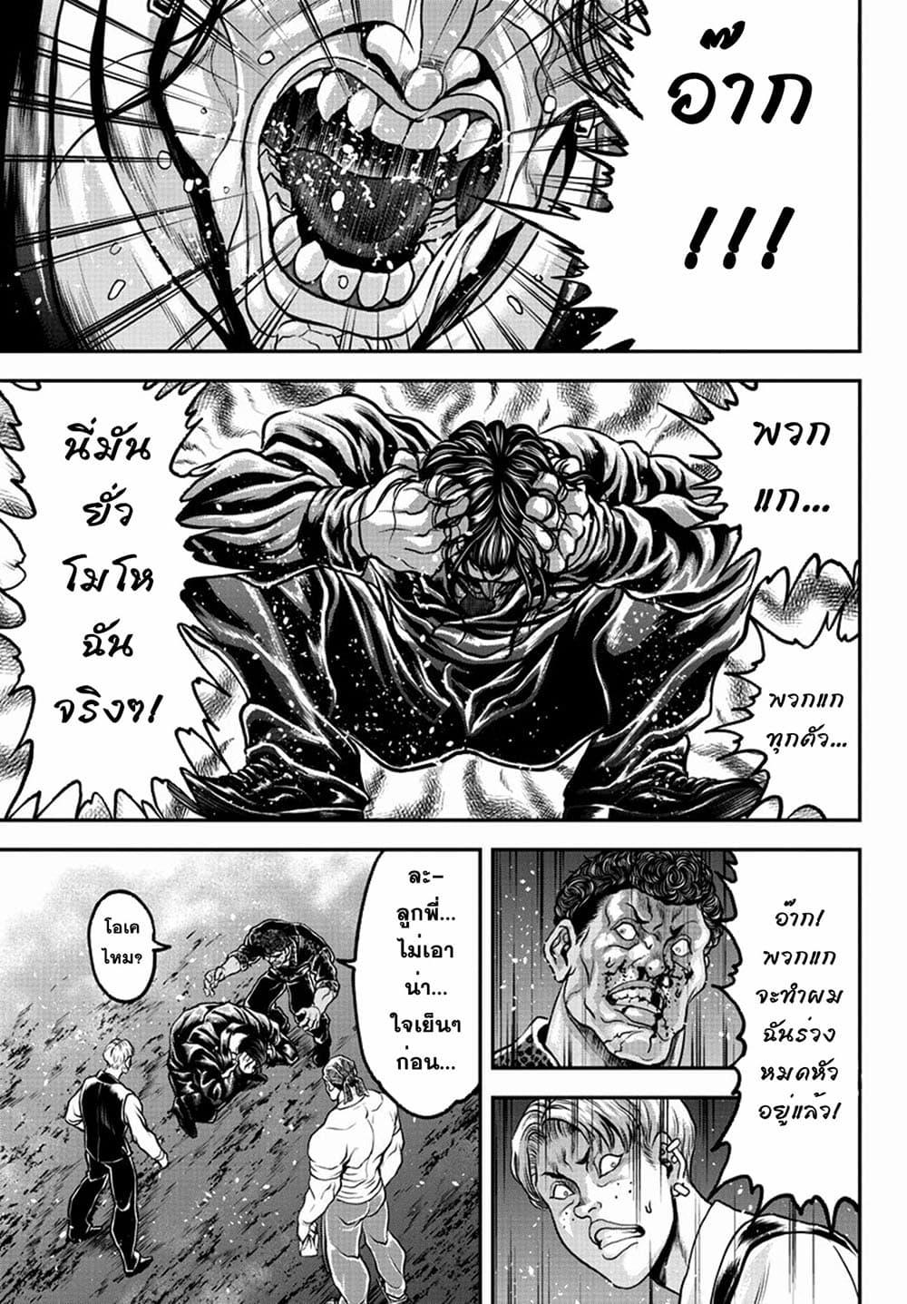 Manga-lc-com อ่านมังงะ อ่านการ์ตูน ออนไลน์ ฟรี Yuenchi – Baki Gaiden ตอนที่ 1 2 3 4 5 6 7 8 9 10 11 12 13 14 ฟรี ไม่มีโฆษณา Manga-lc - อ่าน มังงะ อ่าน การ์ตูน ออนไลน์ อ่านมังงะ ฟรี