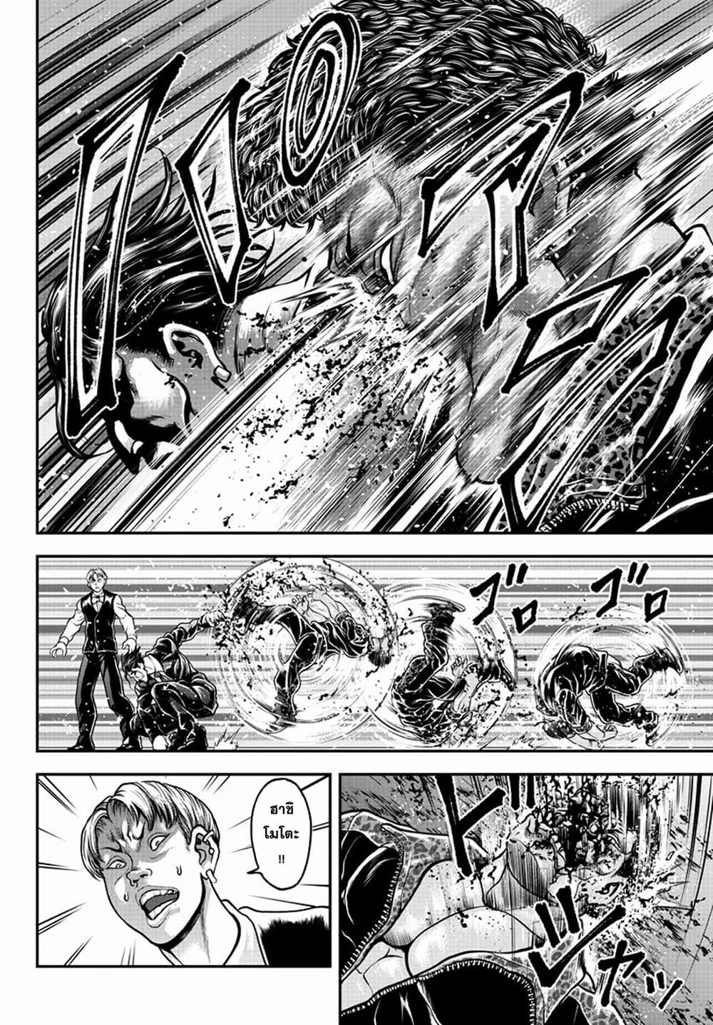Manga-lc-com อ่านมังงะ อ่านการ์ตูน ออนไลน์ ฟรี Yuenchi – Baki Gaiden ตอนที่ 1 2 3 4 5 6 7 8 9 10 11 12 13 14 ฟรี ไม่มีโฆษณา Manga-lc - อ่าน มังงะ อ่าน การ์ตูน ออนไลน์ อ่านมังงะ ฟรี