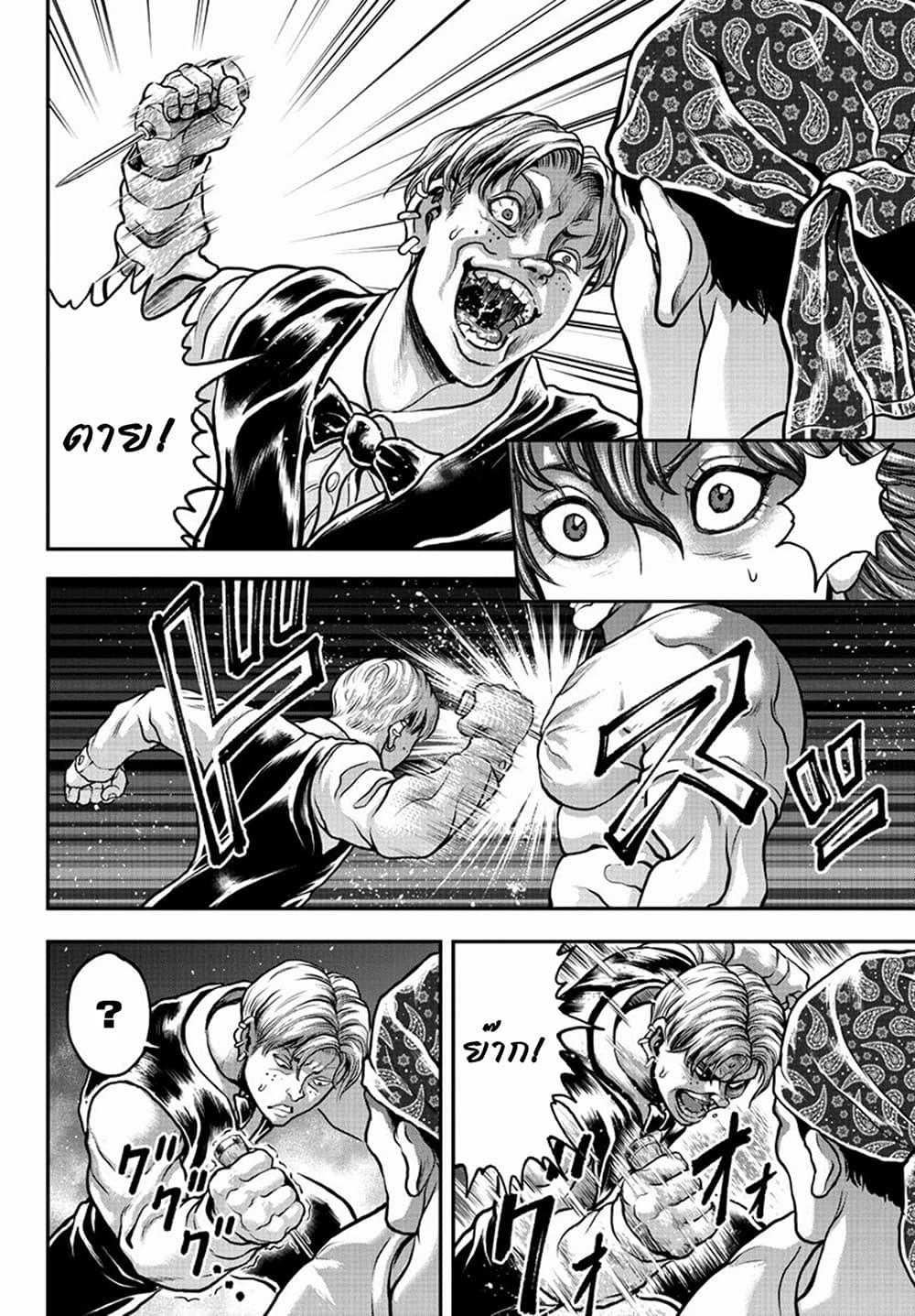 Manga-lc-com อ่านมังงะ อ่านการ์ตูน ออนไลน์ ฟรี Yuenchi – Baki Gaiden ตอนที่ 1 2 3 4 5 6 7 8 9 10 11 12 13 14 ฟรี ไม่มีโฆษณา Manga-lc - อ่าน มังงะ อ่าน การ์ตูน ออนไลน์ อ่านมังงะ ฟรี