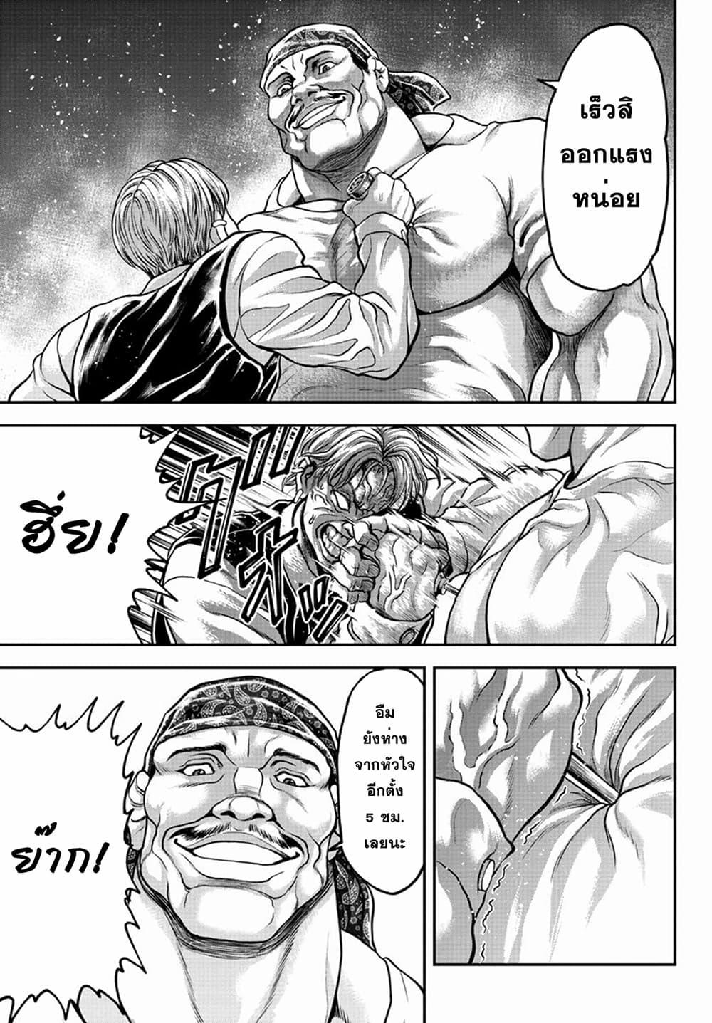 Manga-lc-com อ่านมังงะ อ่านการ์ตูน ออนไลน์ ฟรี Yuenchi – Baki Gaiden ตอนที่ 1 2 3 4 5 6 7 8 9 10 11 12 13 14 ฟรี ไม่มีโฆษณา Manga-lc - อ่าน มังงะ อ่าน การ์ตูน ออนไลน์ อ่านมังงะ ฟรี