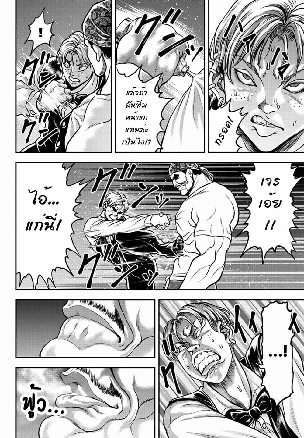 Manga-lc-com อ่านมังงะ อ่านการ์ตูน ออนไลน์ ฟรี Yuenchi – Baki Gaiden ตอนที่ 1 2 3 4 5 6 7 8 9 10 11 12 13 14 ฟรี ไม่มีโฆษณา Manga-lc - อ่าน มังงะ อ่าน การ์ตูน ออนไลน์ อ่านมังงะ ฟรี
