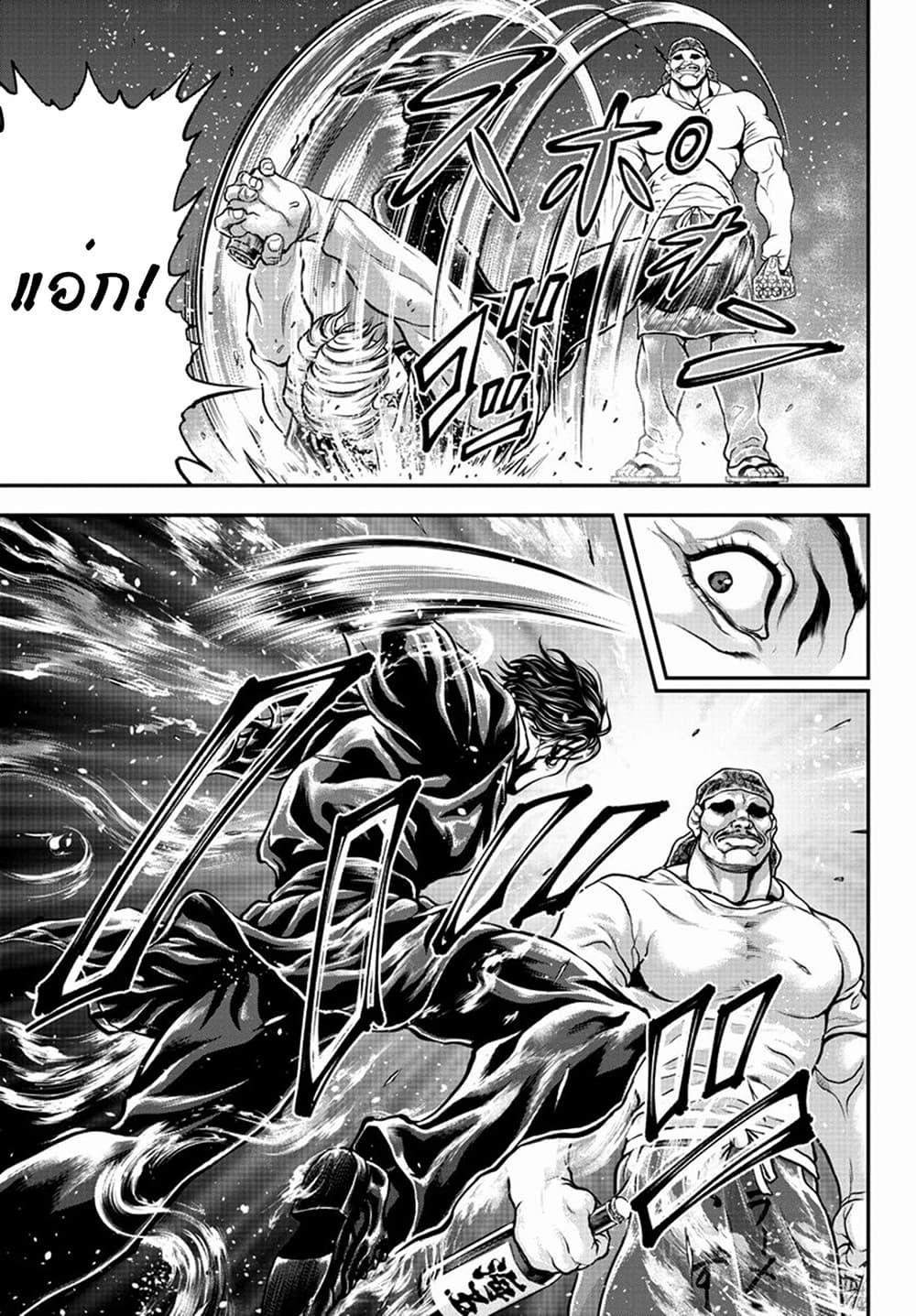Manga-lc-com อ่านมังงะ อ่านการ์ตูน ออนไลน์ ฟรี Yuenchi – Baki Gaiden ตอนที่ 1 2 3 4 5 6 7 8 9 10 11 12 13 14 ฟรี ไม่มีโฆษณา Manga-lc - อ่าน มังงะ อ่าน การ์ตูน ออนไลน์ อ่านมังงะ ฟรี
