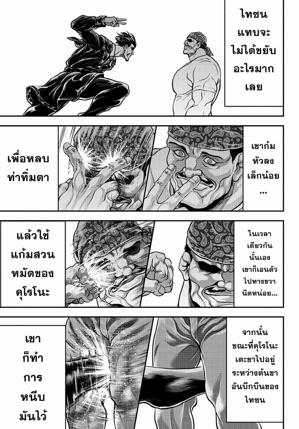 Manga-lc-com อ่านมังงะ อ่านการ์ตูน ออนไลน์ ฟรี Yuenchi – Baki Gaiden ตอนที่ 1 2 3 4 5 6 7 8 9 10 11 12 13 14 ฟรี ไม่มีโฆษณา Manga-lc - อ่าน มังงะ อ่าน การ์ตูน ออนไลน์ อ่านมังงะ ฟรี