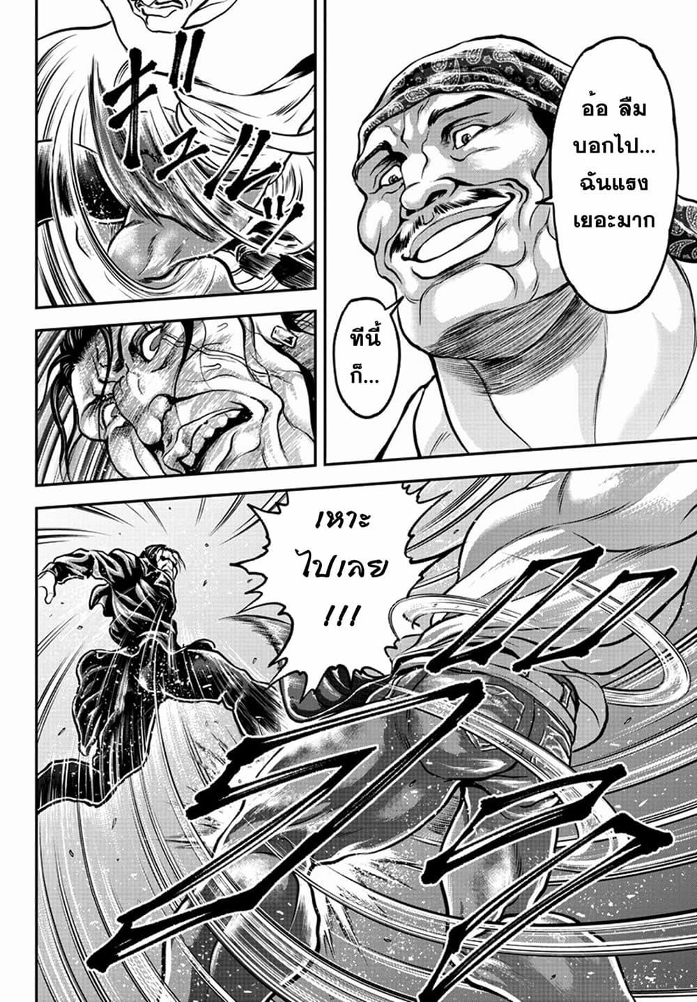 Manga-lc-com อ่านมังงะ อ่านการ์ตูน ออนไลน์ ฟรี Yuenchi – Baki Gaiden ตอนที่ 1 2 3 4 5 6 7 8 9 10 11 12 13 14 ฟรี ไม่มีโฆษณา Manga-lc - อ่าน มังงะ อ่าน การ์ตูน ออนไลน์ อ่านมังงะ ฟรี