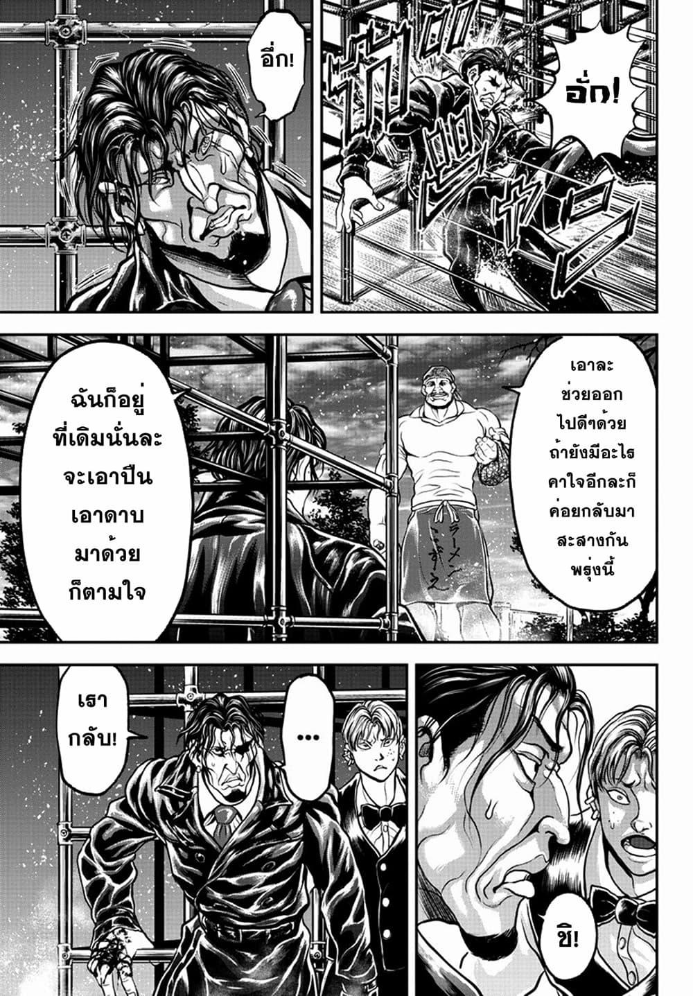 Manga-lc-com อ่านมังงะ อ่านการ์ตูน ออนไลน์ ฟรี Yuenchi – Baki Gaiden ตอนที่ 1 2 3 4 5 6 7 8 9 10 11 12 13 14 ฟรี ไม่มีโฆษณา Manga-lc - อ่าน มังงะ อ่าน การ์ตูน ออนไลน์ อ่านมังงะ ฟรี