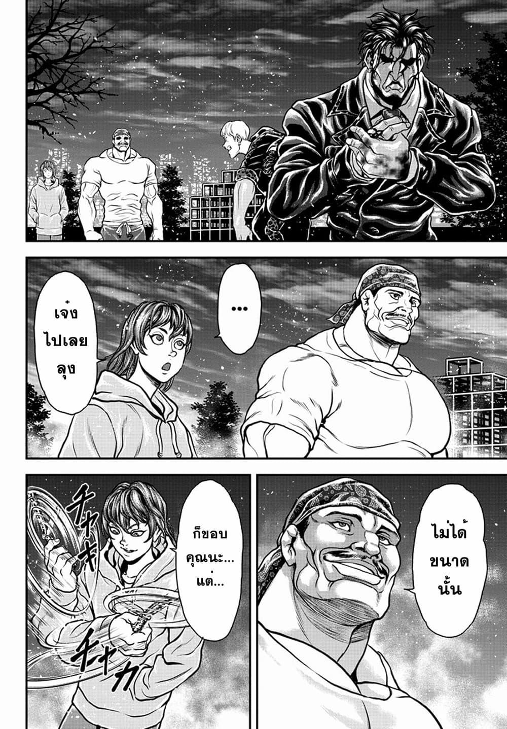 Manga-lc-com อ่านมังงะ อ่านการ์ตูน ออนไลน์ ฟรี Yuenchi – Baki Gaiden ตอนที่ 1 2 3 4 5 6 7 8 9 10 11 12 13 14 ฟรี ไม่มีโฆษณา Manga-lc - อ่าน มังงะ อ่าน การ์ตูน ออนไลน์ อ่านมังงะ ฟรี