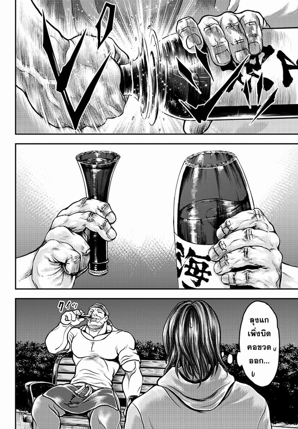 Manga-lc-com อ่านมังงะ อ่านการ์ตูน ออนไลน์ ฟรี Yuenchi – Baki Gaiden ตอนที่ 1 2 3 4 5 6 7 8 9 10 11 12 13 14 ฟรี ไม่มีโฆษณา Manga-lc - อ่าน มังงะ อ่าน การ์ตูน ออนไลน์ อ่านมังงะ ฟรี