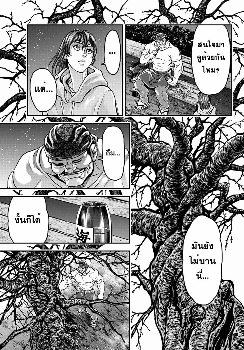 Manga-lc-com อ่านมังงะ อ่านการ์ตูน ออนไลน์ ฟรี Yuenchi – Baki Gaiden ตอนที่ 1 2 3 4 5 6 7 8 9 10 11 12 13 14 ฟรี ไม่มีโฆษณา Manga-lc - อ่าน มังงะ อ่าน การ์ตูน ออนไลน์ อ่านมังงะ ฟรี