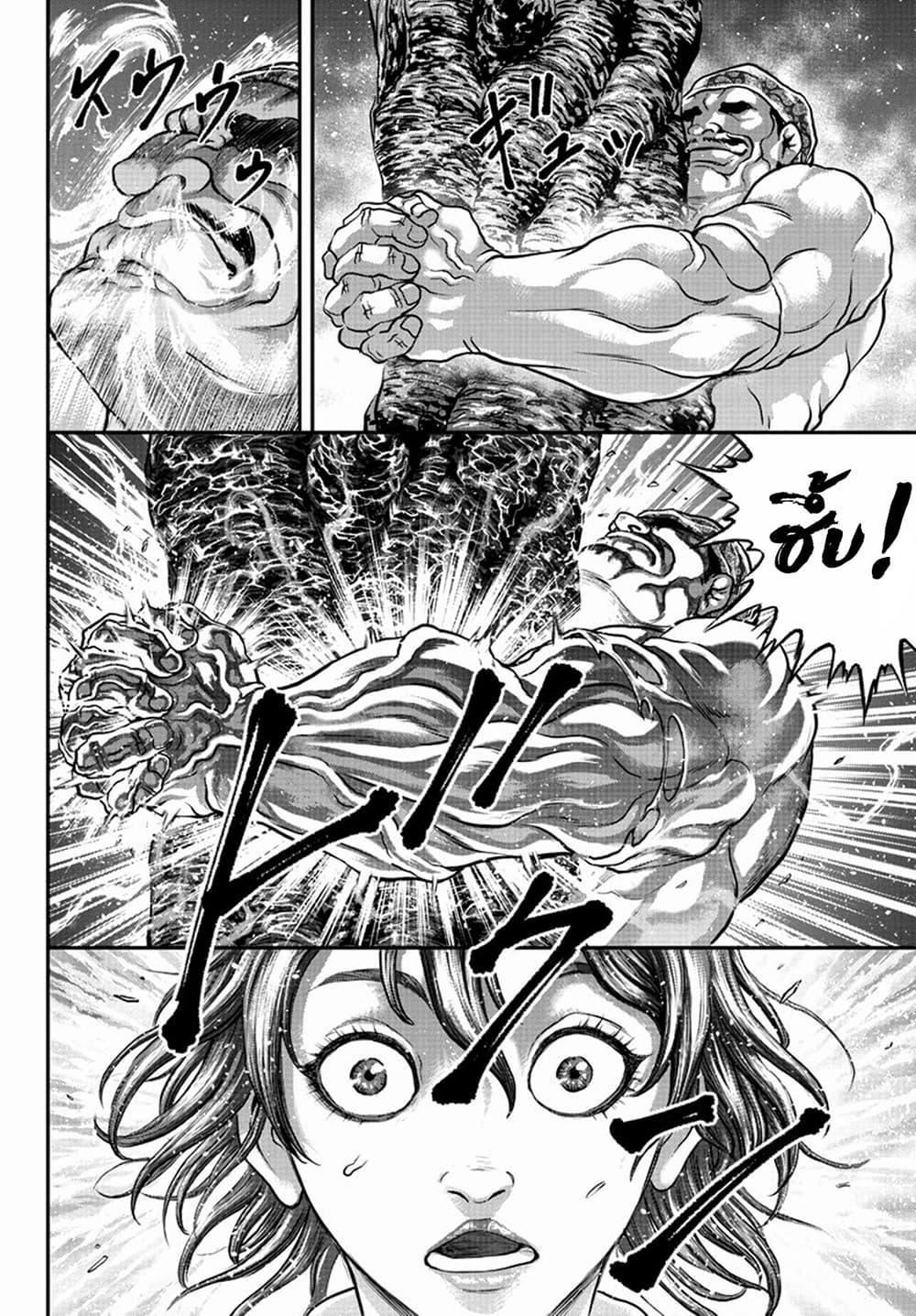 Manga-lc-com อ่านมังงะ อ่านการ์ตูน ออนไลน์ ฟรี Yuenchi – Baki Gaiden ตอนที่ 1 2 3 4 5 6 7 8 9 10 11 12 13 14 ฟรี ไม่มีโฆษณา Manga-lc - อ่าน มังงะ อ่าน การ์ตูน ออนไลน์ อ่านมังงะ ฟรี