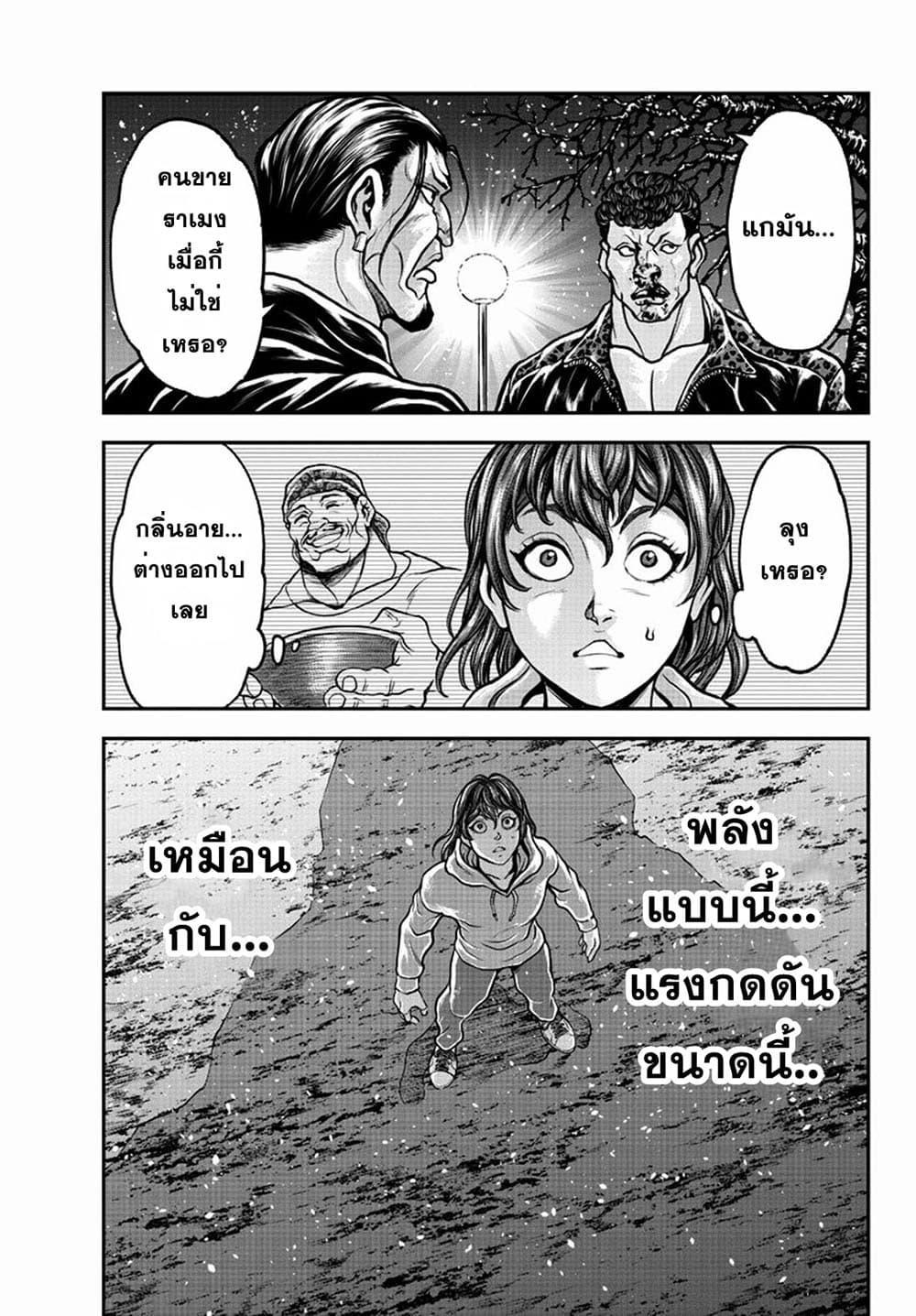 Manga-lc-com อ่านมังงะ อ่านการ์ตูน ออนไลน์ ฟรี Yuenchi – Baki Gaiden ตอนที่ 1 2 3 4 5 6 7 8 9 10 11 12 13 14 ฟรี ไม่มีโฆษณา Manga-lc - อ่าน มังงะ อ่าน การ์ตูน ออนไลน์ อ่านมังงะ ฟรี