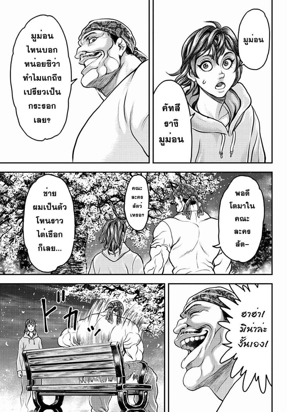 Manga-lc-com อ่านมังงะ อ่านการ์ตูน ออนไลน์ ฟรี Yuenchi – Baki Gaiden ตอนที่ 1 2 3 4 5 6 7 8 9 10 11 12 13 14 ฟรี ไม่มีโฆษณา Manga-lc - อ่าน มังงะ อ่าน การ์ตูน ออนไลน์ อ่านมังงะ ฟรี
