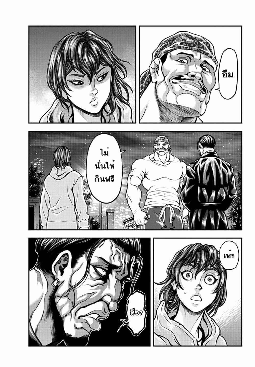 Manga-lc-com อ่านมังงะ อ่านการ์ตูน ออนไลน์ ฟรี Yuenchi – Baki Gaiden ตอนที่ 1 2 3 4 5 6 7 8 9 10 11 12 13 14 ฟรี ไม่มีโฆษณา Manga-lc - อ่าน มังงะ อ่าน การ์ตูน ออนไลน์ อ่านมังงะ ฟรี