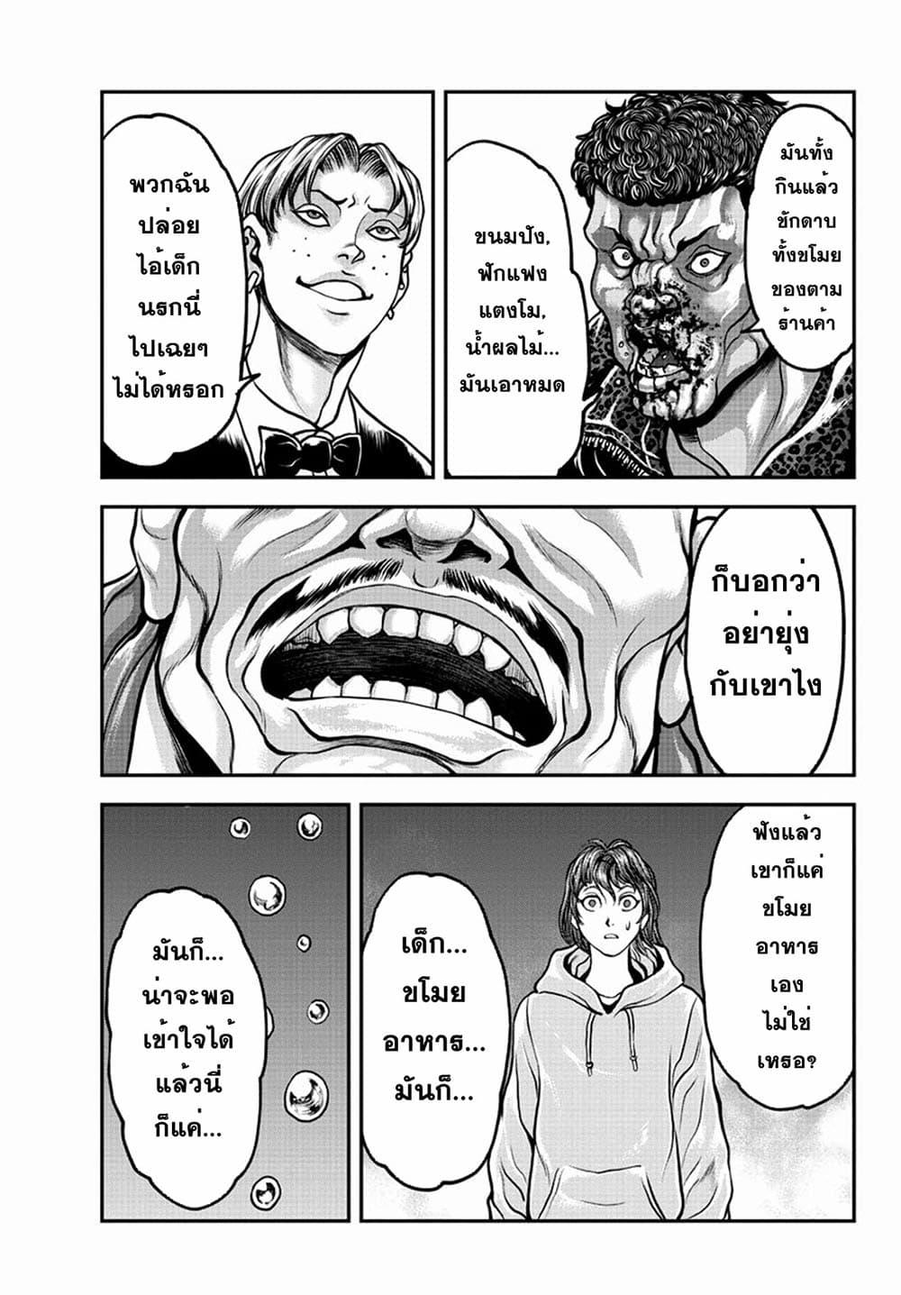 Manga-lc-com อ่านมังงะ อ่านการ์ตูน ออนไลน์ ฟรี Yuenchi – Baki Gaiden ตอนที่ 1 2 3 4 5 6 7 8 9 10 11 12 13 14 ฟรี ไม่มีโฆษณา Manga-lc - อ่าน มังงะ อ่าน การ์ตูน ออนไลน์ อ่านมังงะ ฟรี