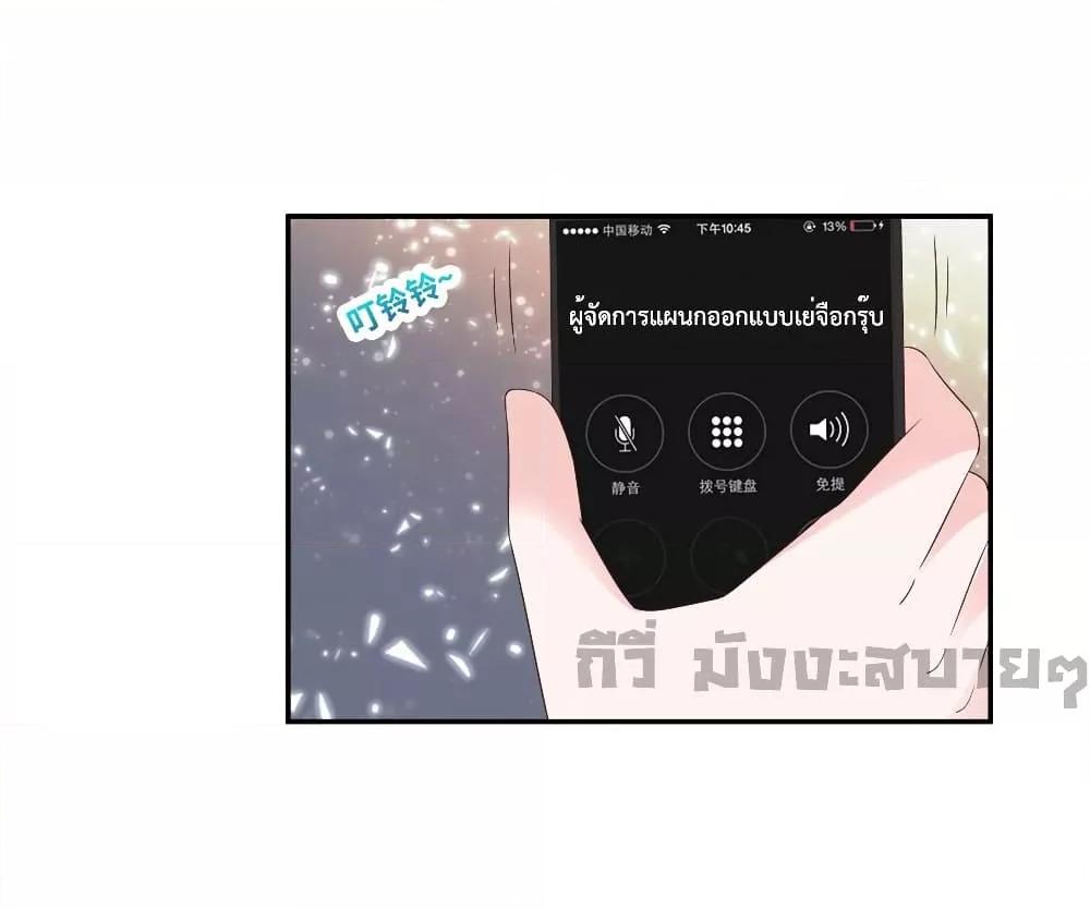 Manga-lc-com อ่านมังงะ อ่านการ์ตูน ออนไลน์ ฟรี Season of love หนาวไหนก็อบอุ่นเพราะมีเธอ ตอนที่ 1 2 3 4 5 6 7 8 9 10 11 12 13 14 ฟรี ไม่มีโฆษณา Manga-lc - อ่าน มังงะ อ่าน การ์ตูน ออนไลน์ อ่านมังงะ ฟรี