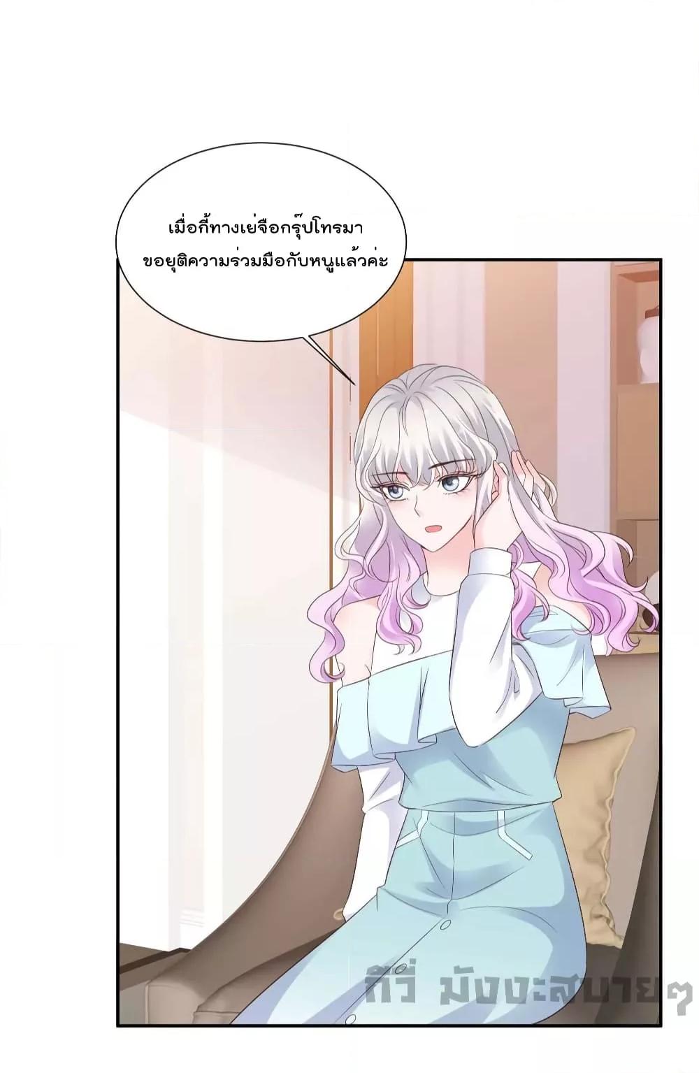 Manga-lc-com อ่านมังงะ อ่านการ์ตูน ออนไลน์ ฟรี Season of love หนาวไหนก็อบอุ่นเพราะมีเธอ ตอนที่ 1 2 3 4 5 6 7 8 9 10 11 12 13 14 ฟรี ไม่มีโฆษณา Manga-lc - อ่าน มังงะ อ่าน การ์ตูน ออนไลน์ อ่านมังงะ ฟรี