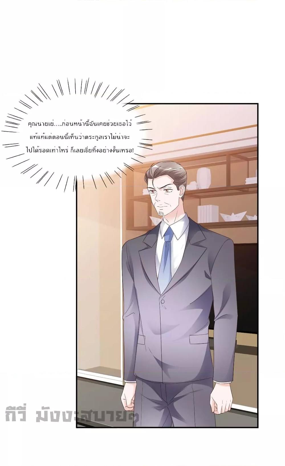 Manga-lc-com อ่านมังงะ อ่านการ์ตูน ออนไลน์ ฟรี Season of love หนาวไหนก็อบอุ่นเพราะมีเธอ ตอนที่ 1 2 3 4 5 6 7 8 9 10 11 12 13 14 ฟรี ไม่มีโฆษณา Manga-lc - อ่าน มังงะ อ่าน การ์ตูน ออนไลน์ อ่านมังงะ ฟรี