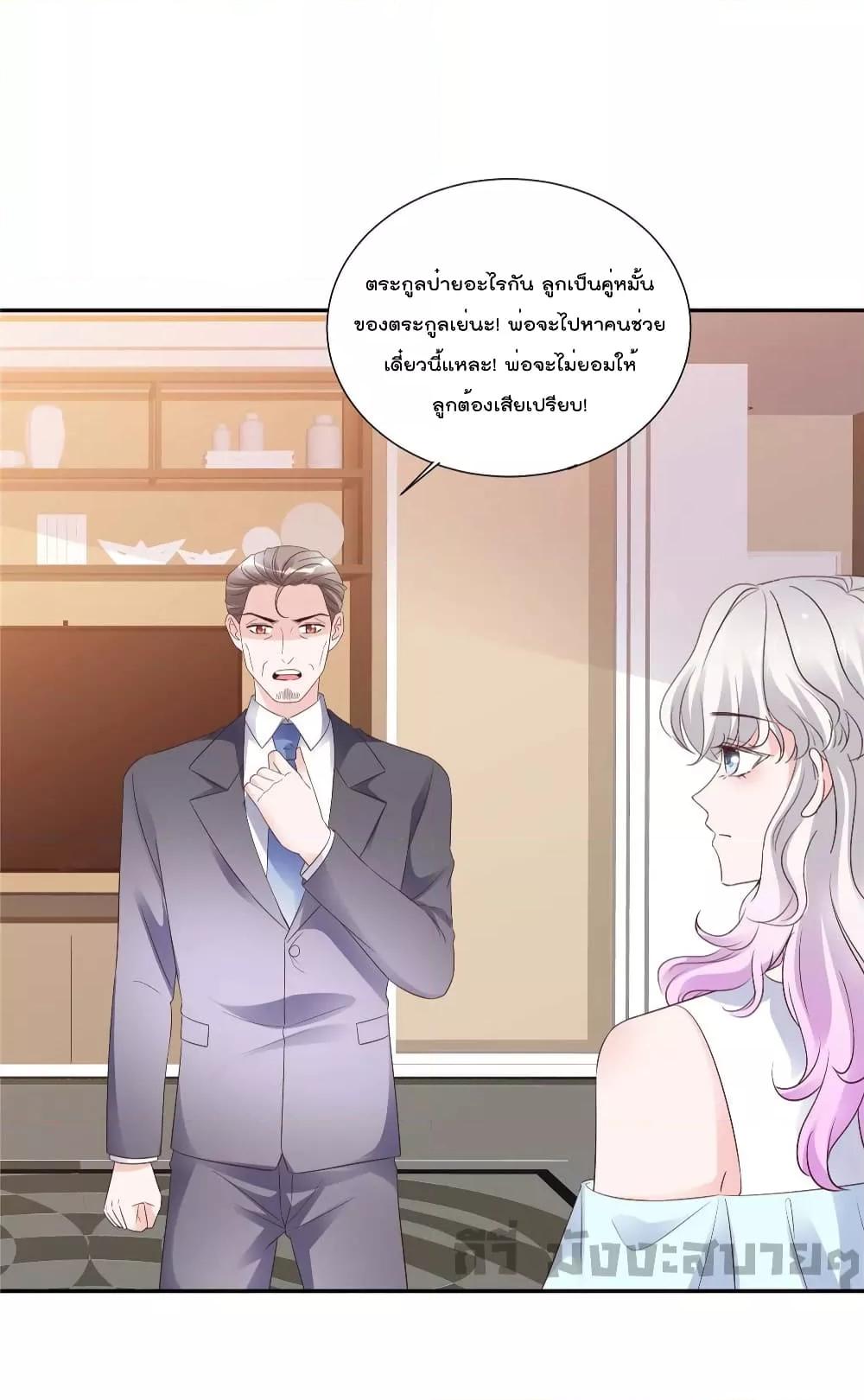 Manga-lc-com อ่านมังงะ อ่านการ์ตูน ออนไลน์ ฟรี Season of love หนาวไหนก็อบอุ่นเพราะมีเธอ ตอนที่ 1 2 3 4 5 6 7 8 9 10 11 12 13 14 ฟรี ไม่มีโฆษณา Manga-lc - อ่าน มังงะ อ่าน การ์ตูน ออนไลน์ อ่านมังงะ ฟรี