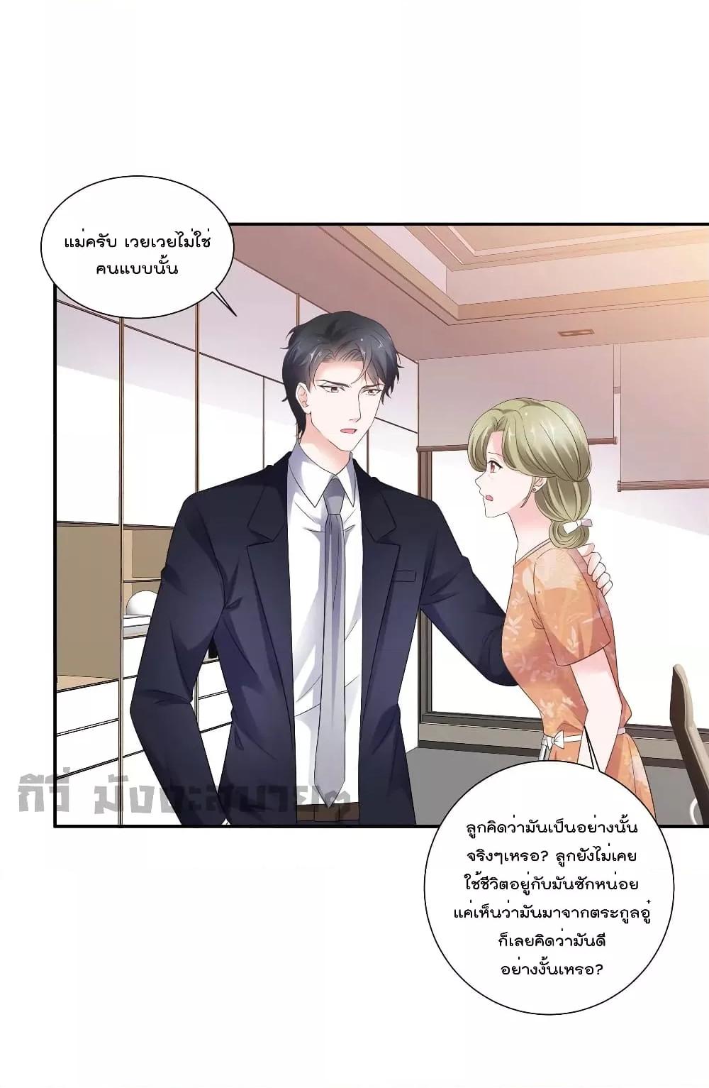 Manga-lc-com อ่านมังงะ อ่านการ์ตูน ออนไลน์ ฟรี Season of love หนาวไหนก็อบอุ่นเพราะมีเธอ ตอนที่ 1 2 3 4 5 6 7 8 9 10 11 12 13 14 ฟรี ไม่มีโฆษณา Manga-lc - อ่าน มังงะ อ่าน การ์ตูน ออนไลน์ อ่านมังงะ ฟรี