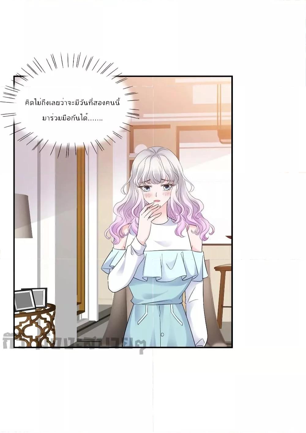 Manga-lc-com อ่านมังงะ อ่านการ์ตูน ออนไลน์ ฟรี Season of love หนาวไหนก็อบอุ่นเพราะมีเธอ ตอนที่ 1 2 3 4 5 6 7 8 9 10 11 12 13 14 ฟรี ไม่มีโฆษณา Manga-lc - อ่าน มังงะ อ่าน การ์ตูน ออนไลน์ อ่านมังงะ ฟรี