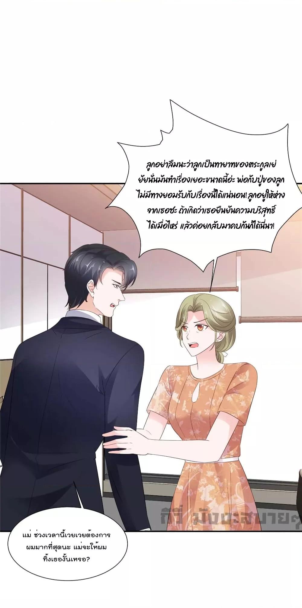 Manga-lc-com อ่านมังงะ อ่านการ์ตูน ออนไลน์ ฟรี Season of love หนาวไหนก็อบอุ่นเพราะมีเธอ ตอนที่ 1 2 3 4 5 6 7 8 9 10 11 12 13 14 ฟรี ไม่มีโฆษณา Manga-lc - อ่าน มังงะ อ่าน การ์ตูน ออนไลน์ อ่านมังงะ ฟรี