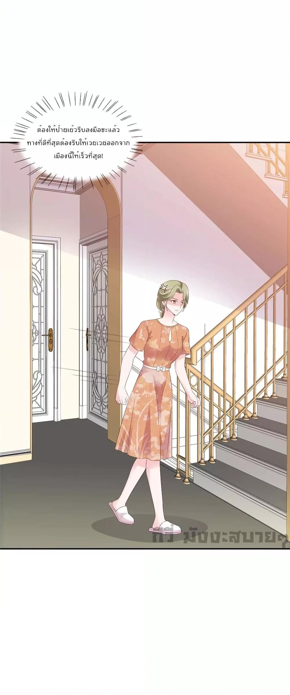 Manga-lc-com อ่านมังงะ อ่านการ์ตูน ออนไลน์ ฟรี Season of love หนาวไหนก็อบอุ่นเพราะมีเธอ ตอนที่ 1 2 3 4 5 6 7 8 9 10 11 12 13 14 ฟรี ไม่มีโฆษณา Manga-lc - อ่าน มังงะ อ่าน การ์ตูน ออนไลน์ อ่านมังงะ ฟรี