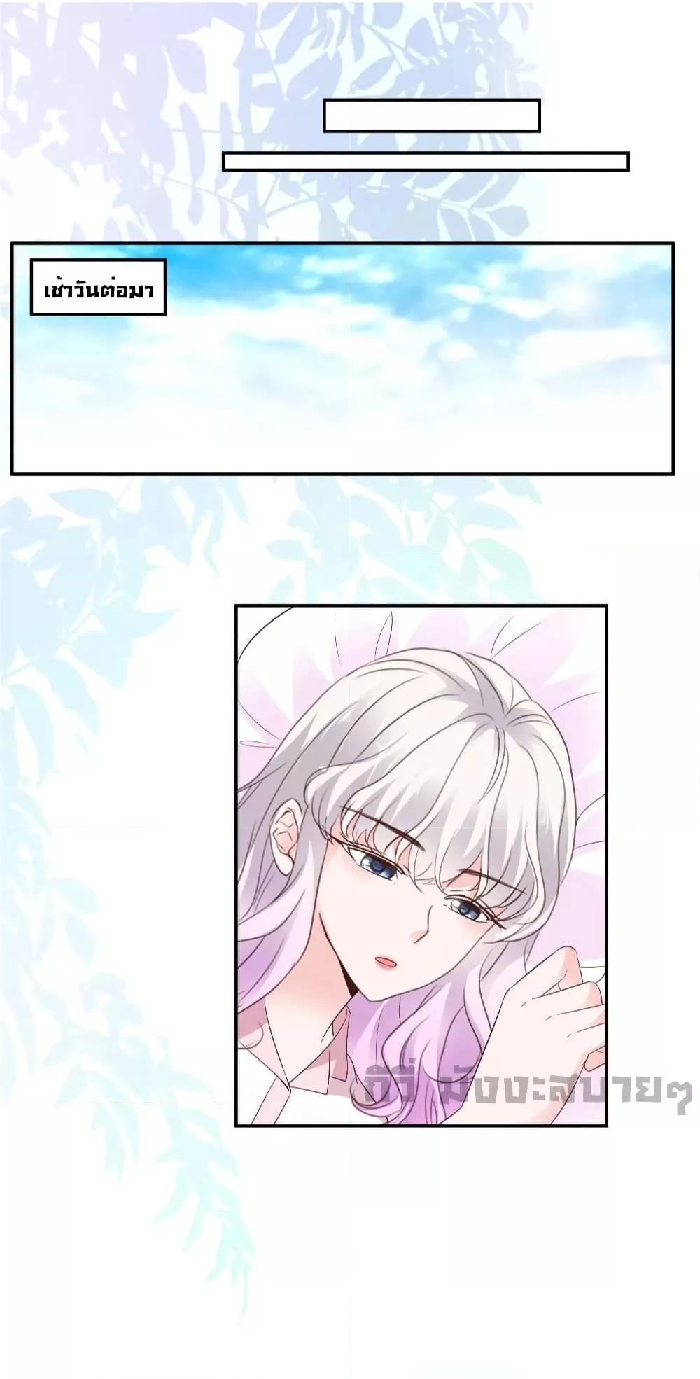 Manga-lc-com อ่านมังงะ อ่านการ์ตูน ออนไลน์ ฟรี Season of love หนาวไหนก็อบอุ่นเพราะมีเธอ ตอนที่ 1 2 3 4 5 6 7 8 9 10 11 12 13 14 ฟรี ไม่มีโฆษณา Manga-lc - อ่าน มังงะ อ่าน การ์ตูน ออนไลน์ อ่านมังงะ ฟรี