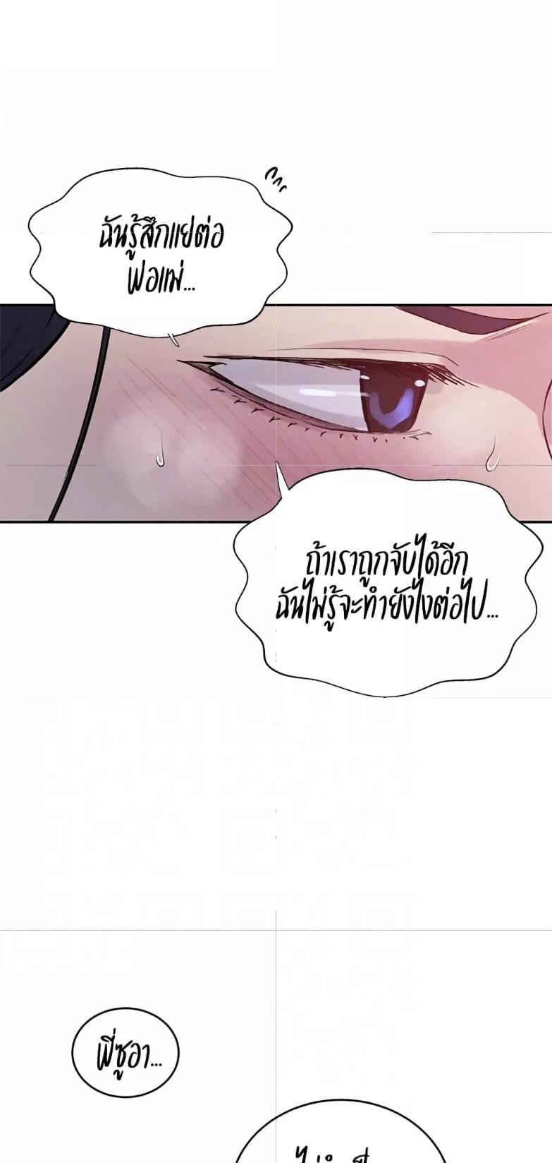 Doujin-Lc- อ่าน โดจิน มังฮวา เกาหลี ญี่ปุ่น จีน แปลไทย Secret Class ตอนที่ 1 2 3 4 5 6 7 8 9 10 11 12 13 14 ฟรี ไม่มีโฆษณา อ่าน โดจิน Manhwa เกาหลี ญี่ปุ่น จีน เรามีครบ คัดมาให้เน้นๆ โดจิน 18+ รับประกันความฟินโดย  Doujin Lc
