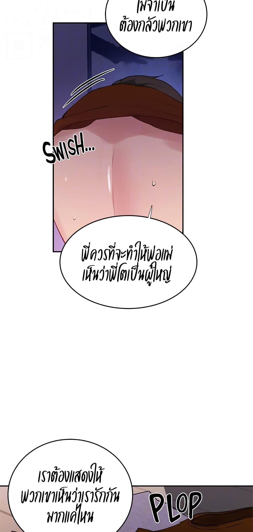 Doujin-Lc- อ่าน โดจิน มังฮวา เกาหลี ญี่ปุ่น จีน แปลไทย Secret Class ตอนที่ 1 2 3 4 5 6 7 8 9 10 11 12 13 14 ฟรี ไม่มีโฆษณา อ่าน โดจิน Manhwa เกาหลี ญี่ปุ่น จีน เรามีครบ คัดมาให้เน้นๆ โดจิน 18+ รับประกันความฟินโดย  Doujin Lc
