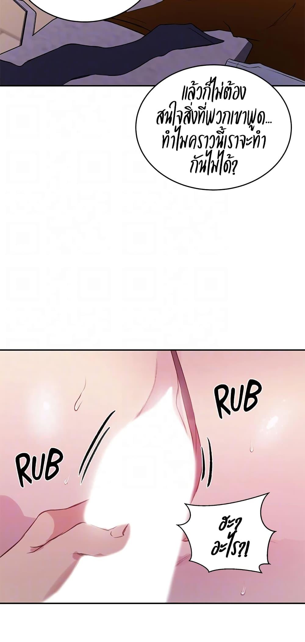 Doujin-Lc- อ่าน โดจิน มังฮวา เกาหลี ญี่ปุ่น จีน แปลไทย Secret Class ตอนที่ 1 2 3 4 5 6 7 8 9 10 11 12 13 14 ฟรี ไม่มีโฆษณา อ่าน โดจิน Manhwa เกาหลี ญี่ปุ่น จีน เรามีครบ คัดมาให้เน้นๆ โดจิน 18+ รับประกันความฟินโดย  Doujin Lc