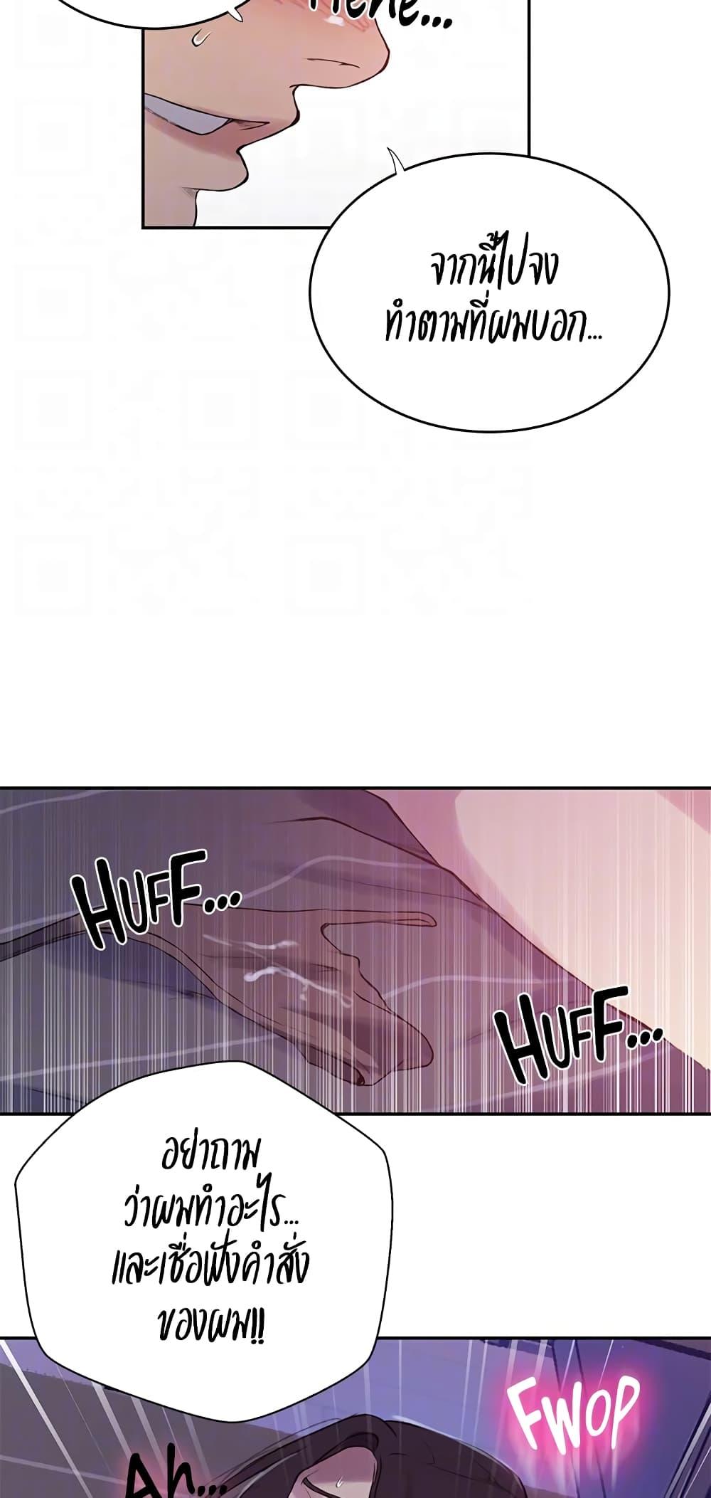 Doujin-Lc- อ่าน โดจิน มังฮวา เกาหลี ญี่ปุ่น จีน แปลไทย Secret Class ตอนที่ 1 2 3 4 5 6 7 8 9 10 11 12 13 14 ฟรี ไม่มีโฆษณา อ่าน โดจิน Manhwa เกาหลี ญี่ปุ่น จีน เรามีครบ คัดมาให้เน้นๆ โดจิน 18+ รับประกันความฟินโดย  Doujin Lc