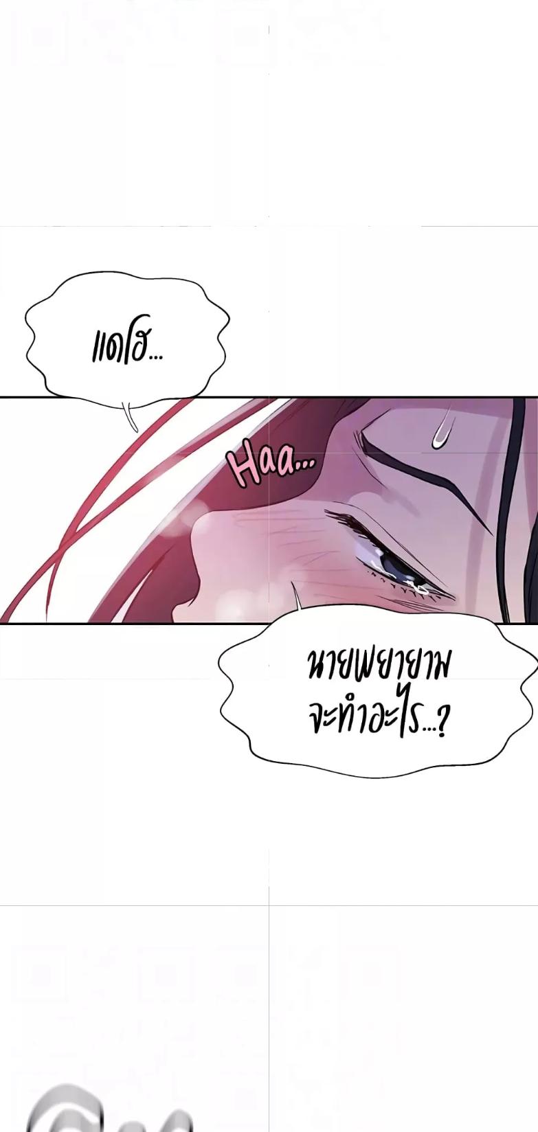Doujin-Lc- อ่าน โดจิน มังฮวา เกาหลี ญี่ปุ่น จีน แปลไทย Secret Class ตอนที่ 1 2 3 4 5 6 7 8 9 10 11 12 13 14 ฟรี ไม่มีโฆษณา อ่าน โดจิน Manhwa เกาหลี ญี่ปุ่น จีน เรามีครบ คัดมาให้เน้นๆ โดจิน 18+ รับประกันความฟินโดย  Doujin Lc