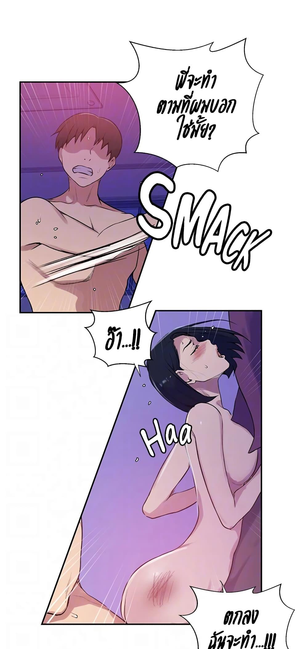Doujin-Lc- อ่าน โดจิน มังฮวา เกาหลี ญี่ปุ่น จีน แปลไทย Secret Class ตอนที่ 1 2 3 4 5 6 7 8 9 10 11 12 13 14 ฟรี ไม่มีโฆษณา อ่าน โดจิน Manhwa เกาหลี ญี่ปุ่น จีน เรามีครบ คัดมาให้เน้นๆ โดจิน 18+ รับประกันความฟินโดย  Doujin Lc