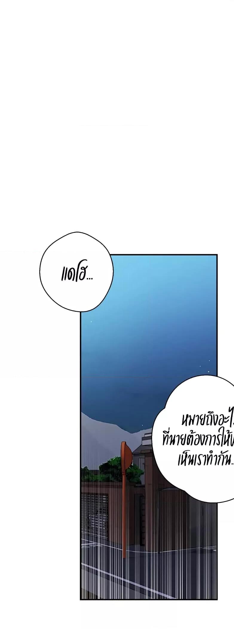 Doujin-Lc- อ่าน โดจิน มังฮวา เกาหลี ญี่ปุ่น จีน แปลไทย Secret Class ตอนที่ 1 2 3 4 5 6 7 8 9 10 11 12 13 14 ฟรี ไม่มีโฆษณา อ่าน โดจิน Manhwa เกาหลี ญี่ปุ่น จีน เรามีครบ คัดมาให้เน้นๆ โดจิน 18+ รับประกันความฟินโดย  Doujin Lc