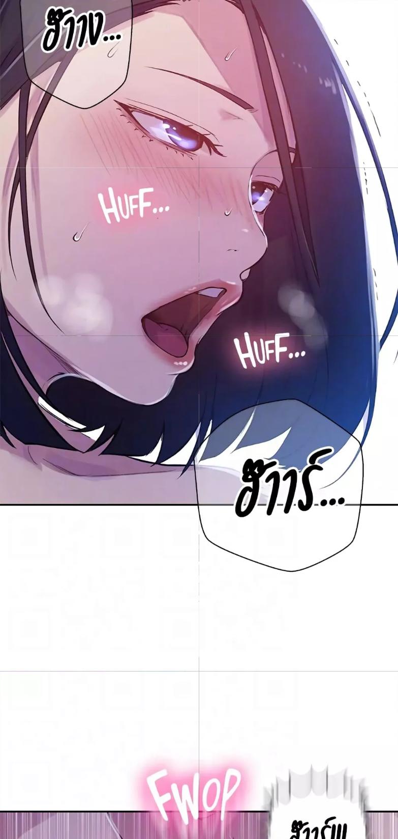 Doujin-Lc- อ่าน โดจิน มังฮวา เกาหลี ญี่ปุ่น จีน แปลไทย Secret Class ตอนที่ 1 2 3 4 5 6 7 8 9 10 11 12 13 14 ฟรี ไม่มีโฆษณา อ่าน โดจิน Manhwa เกาหลี ญี่ปุ่น จีน เรามีครบ คัดมาให้เน้นๆ โดจิน 18+ รับประกันความฟินโดย  Doujin Lc