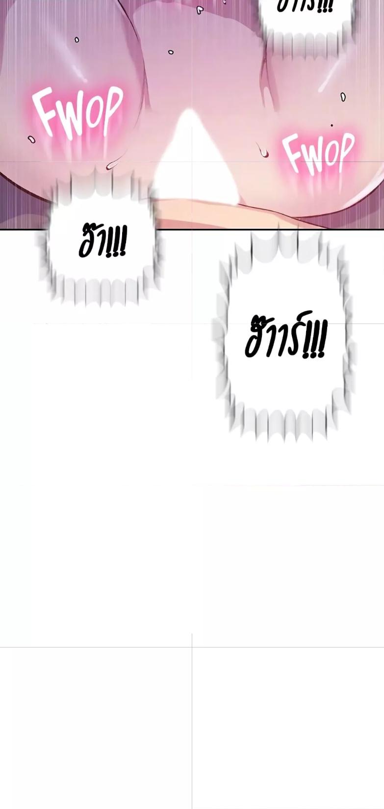 Doujin-Lc- อ่าน โดจิน มังฮวา เกาหลี ญี่ปุ่น จีน แปลไทย Secret Class ตอนที่ 1 2 3 4 5 6 7 8 9 10 11 12 13 14 ฟรี ไม่มีโฆษณา อ่าน โดจิน Manhwa เกาหลี ญี่ปุ่น จีน เรามีครบ คัดมาให้เน้นๆ โดจิน 18+ รับประกันความฟินโดย  Doujin Lc