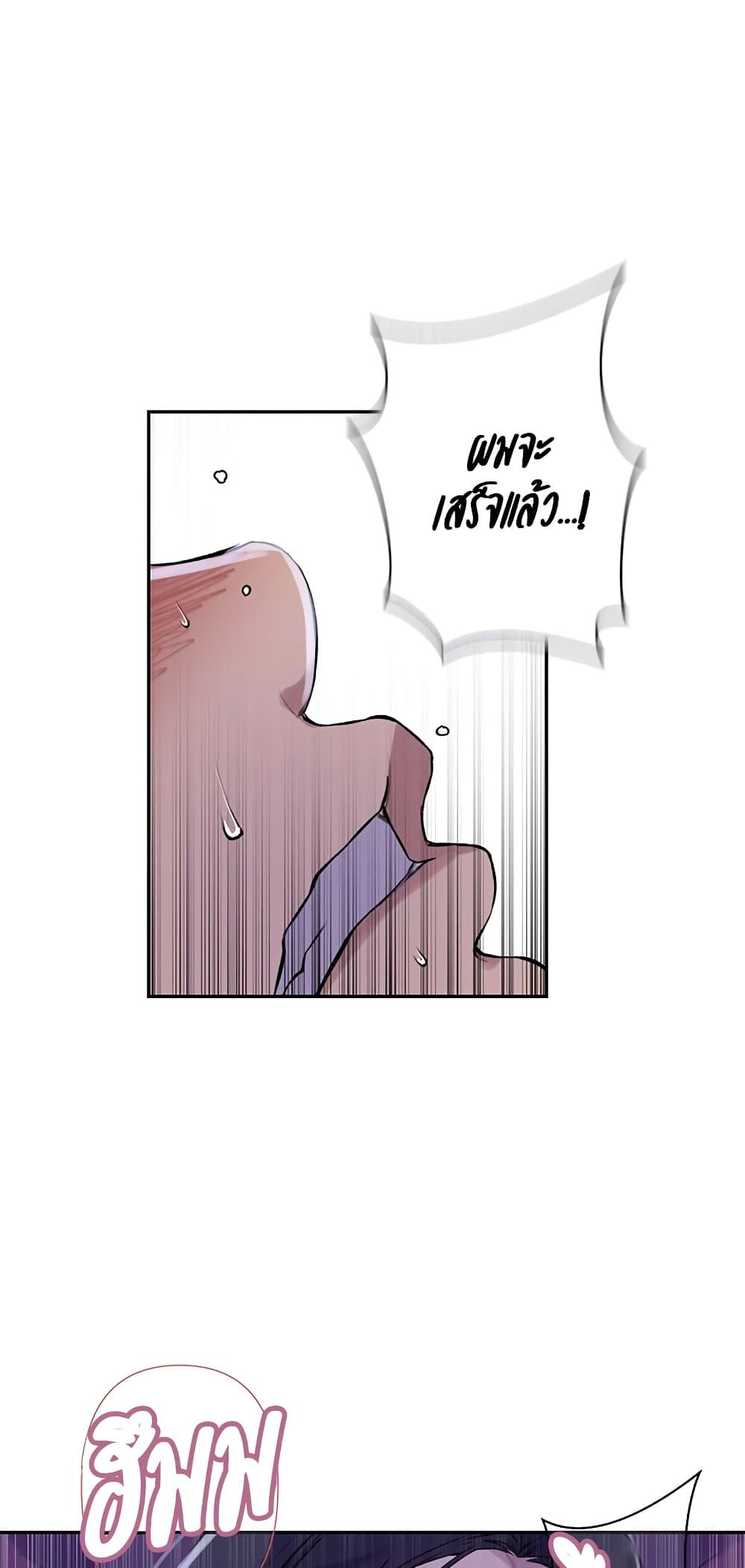 Doujin-Lc- อ่าน โดจิน มังฮวา เกาหลี ญี่ปุ่น จีน แปลไทย Secret Class ตอนที่ 1 2 3 4 5 6 7 8 9 10 11 12 13 14 ฟรี ไม่มีโฆษณา อ่าน โดจิน Manhwa เกาหลี ญี่ปุ่น จีน เรามีครบ คัดมาให้เน้นๆ โดจิน 18+ รับประกันความฟินโดย  Doujin Lc
