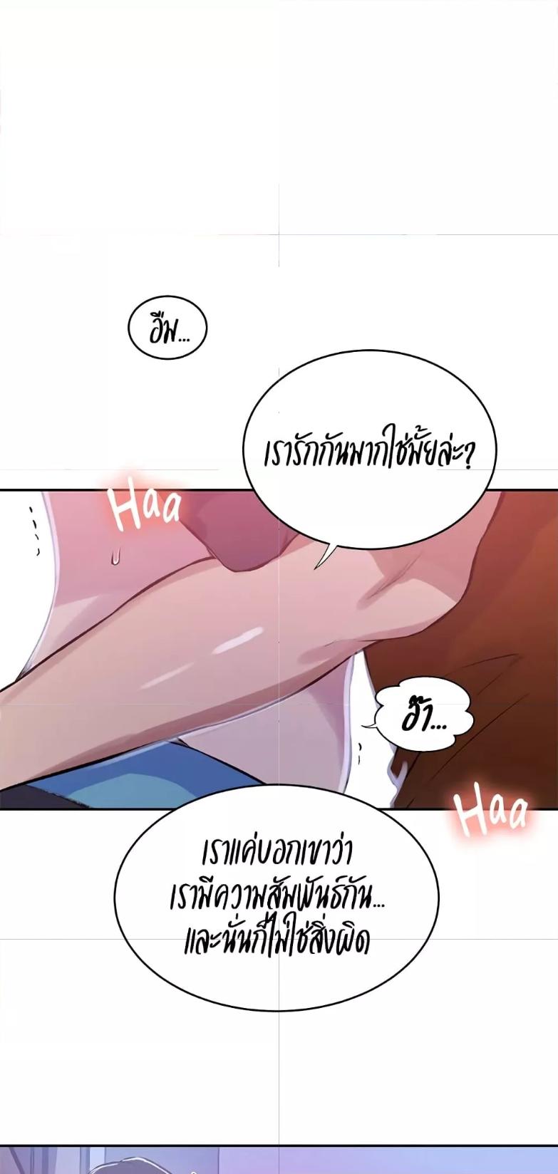 Doujin-Lc- อ่าน โดจิน มังฮวา เกาหลี ญี่ปุ่น จีน แปลไทย Secret Class ตอนที่ 1 2 3 4 5 6 7 8 9 10 11 12 13 14 ฟรี ไม่มีโฆษณา อ่าน โดจิน Manhwa เกาหลี ญี่ปุ่น จีน เรามีครบ คัดมาให้เน้นๆ โดจิน 18+ รับประกันความฟินโดย  Doujin Lc