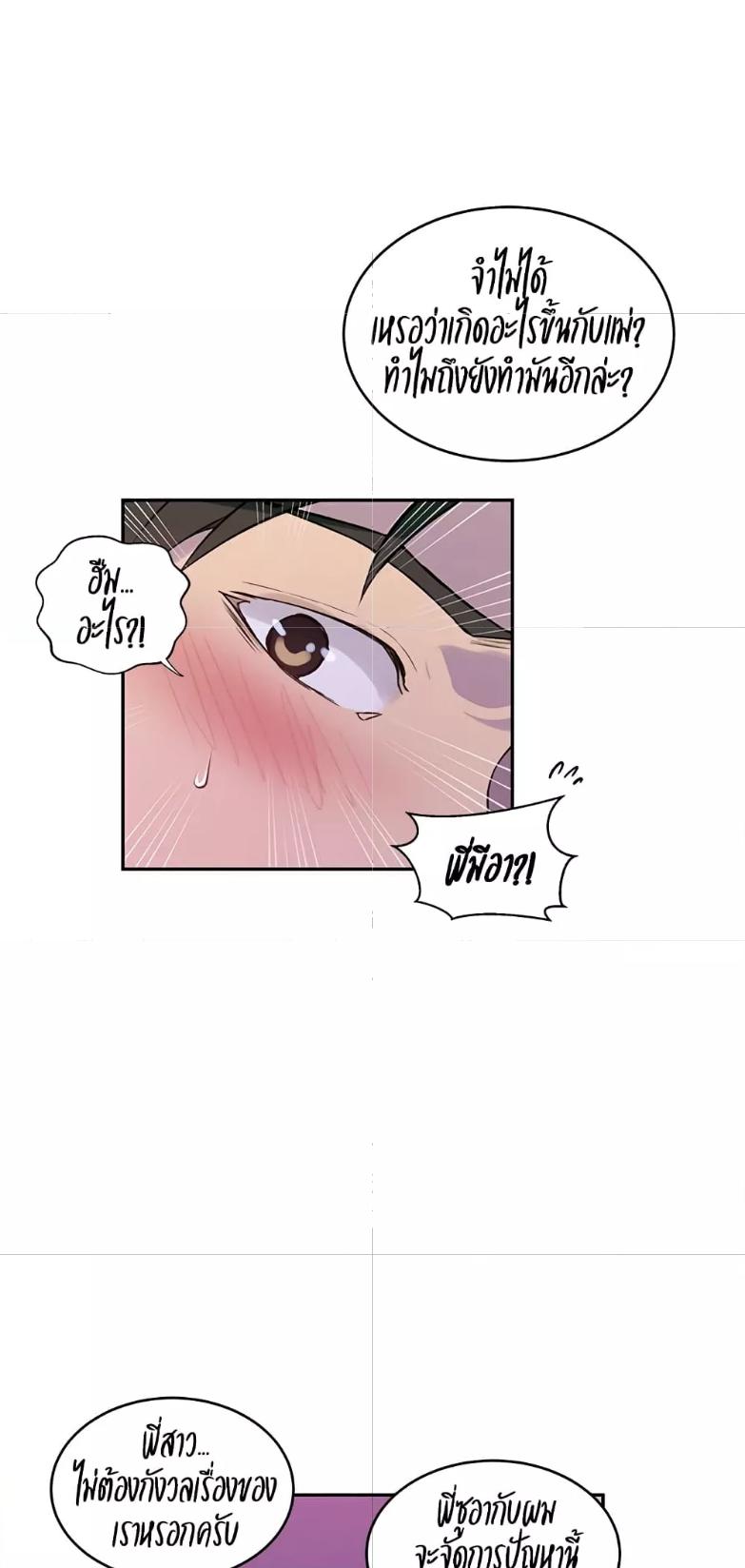 Doujin-Lc- อ่าน โดจิน มังฮวา เกาหลี ญี่ปุ่น จีน แปลไทย Secret Class ตอนที่ 1 2 3 4 5 6 7 8 9 10 11 12 13 14 ฟรี ไม่มีโฆษณา อ่าน โดจิน Manhwa เกาหลี ญี่ปุ่น จีน เรามีครบ คัดมาให้เน้นๆ โดจิน 18+ รับประกันความฟินโดย  Doujin Lc