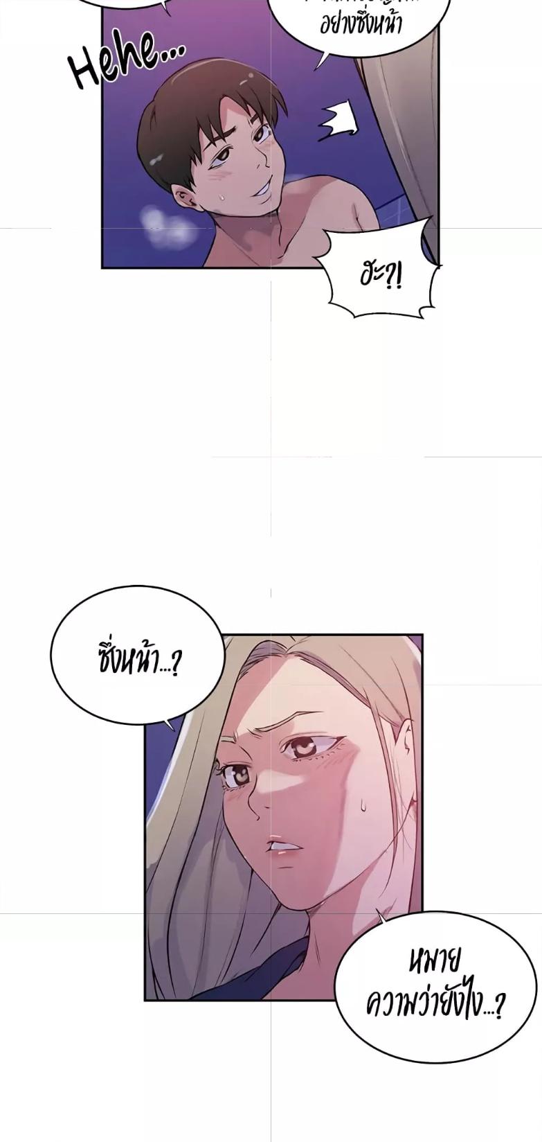 Doujin-Lc- อ่าน โดจิน มังฮวา เกาหลี ญี่ปุ่น จีน แปลไทย Secret Class ตอนที่ 1 2 3 4 5 6 7 8 9 10 11 12 13 14 ฟรี ไม่มีโฆษณา อ่าน โดจิน Manhwa เกาหลี ญี่ปุ่น จีน เรามีครบ คัดมาให้เน้นๆ โดจิน 18+ รับประกันความฟินโดย  Doujin Lc