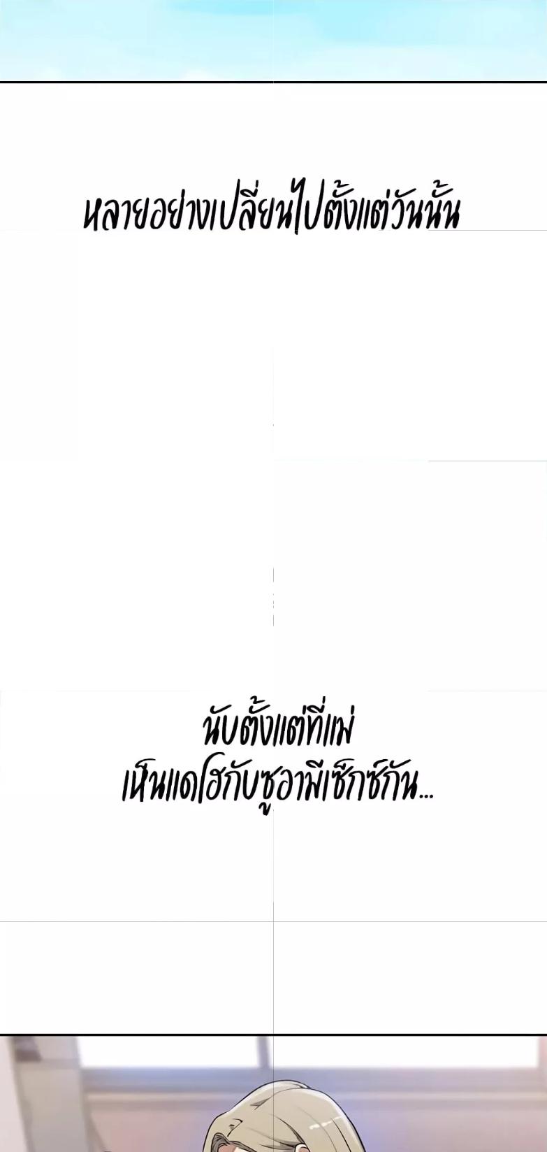 Doujin-Lc- อ่าน โดจิน มังฮวา เกาหลี ญี่ปุ่น จีน แปลไทย Secret Class ตอนที่ 1 2 3 4 5 6 7 8 9 10 11 12 13 14 ฟรี ไม่มีโฆษณา อ่าน โดจิน Manhwa เกาหลี ญี่ปุ่น จีน เรามีครบ คัดมาให้เน้นๆ โดจิน 18+ รับประกันความฟินโดย  Doujin Lc