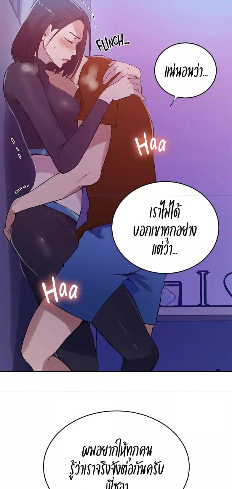 Doujin-Lc- อ่าน โดจิน มังฮวา เกาหลี ญี่ปุ่น จีน แปลไทย Secret Class ตอนที่ 1 2 3 4 5 6 7 8 9 10 11 12 13 14 ฟรี ไม่มีโฆษณา อ่าน โดจิน Manhwa เกาหลี ญี่ปุ่น จีน เรามีครบ คัดมาให้เน้นๆ โดจิน 18+ รับประกันความฟินโดย  Doujin Lc