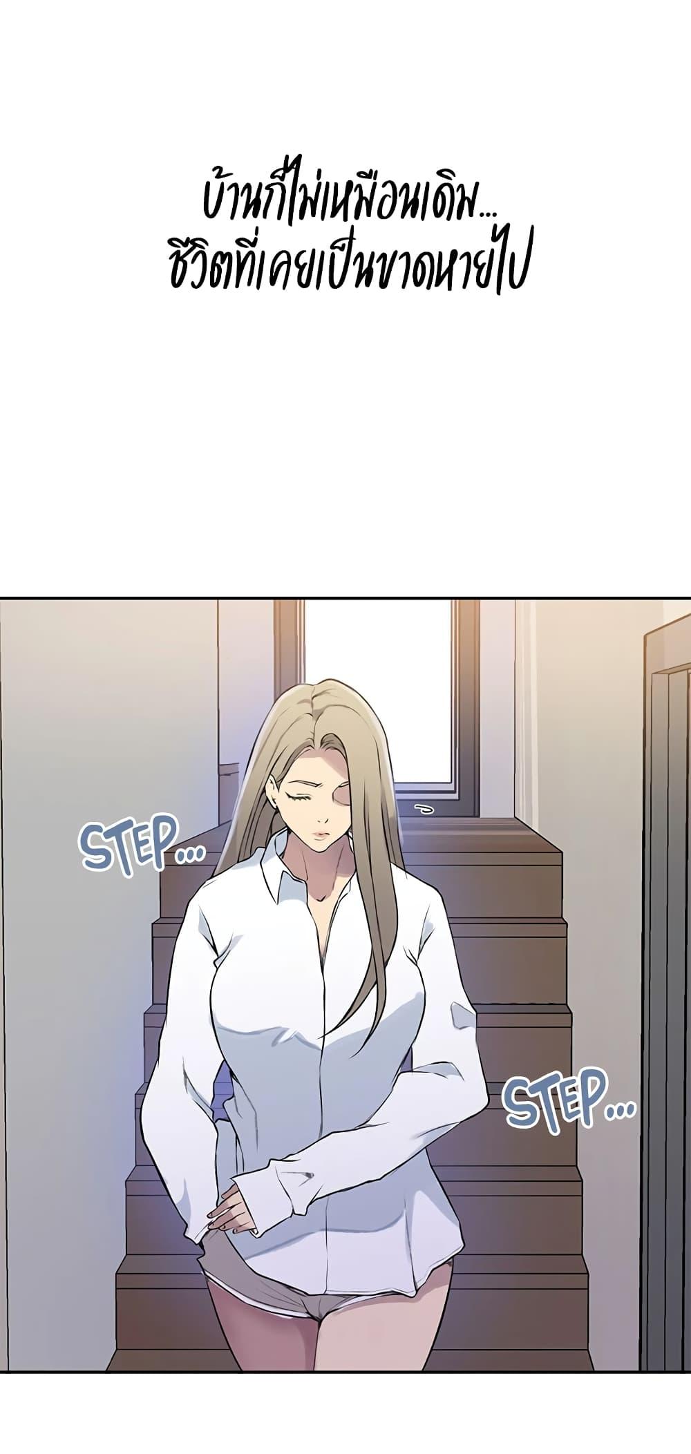Doujin-Lc- อ่าน โดจิน มังฮวา เกาหลี ญี่ปุ่น จีน แปลไทย Secret Class ตอนที่ 1 2 3 4 5 6 7 8 9 10 11 12 13 14 ฟรี ไม่มีโฆษณา อ่าน โดจิน Manhwa เกาหลี ญี่ปุ่น จีน เรามีครบ คัดมาให้เน้นๆ โดจิน 18+ รับประกันความฟินโดย  Doujin Lc