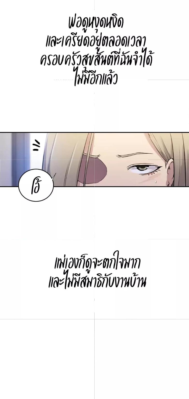 Doujin-Lc- อ่าน โดจิน มังฮวา เกาหลี ญี่ปุ่น จีน แปลไทย Secret Class ตอนที่ 1 2 3 4 5 6 7 8 9 10 11 12 13 14 ฟรี ไม่มีโฆษณา อ่าน โดจิน Manhwa เกาหลี ญี่ปุ่น จีน เรามีครบ คัดมาให้เน้นๆ โดจิน 18+ รับประกันความฟินโดย  Doujin Lc