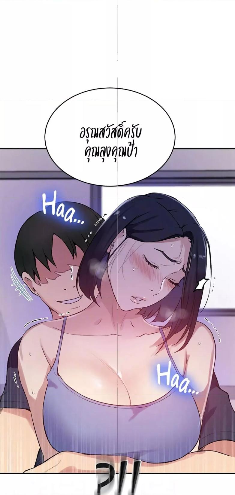 Doujin-Lc- อ่าน โดจิน มังฮวา เกาหลี ญี่ปุ่น จีน แปลไทย Secret Class ตอนที่ 1 2 3 4 5 6 7 8 9 10 11 12 13 14 ฟรี ไม่มีโฆษณา อ่าน โดจิน Manhwa เกาหลี ญี่ปุ่น จีน เรามีครบ คัดมาให้เน้นๆ โดจิน 18+ รับประกันความฟินโดย  Doujin Lc