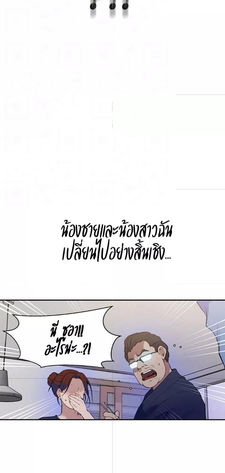 Doujin-Lc- อ่าน โดจิน มังฮวา เกาหลี ญี่ปุ่น จีน แปลไทย Secret Class ตอนที่ 1 2 3 4 5 6 7 8 9 10 11 12 13 14 ฟรี ไม่มีโฆษณา อ่าน โดจิน Manhwa เกาหลี ญี่ปุ่น จีน เรามีครบ คัดมาให้เน้นๆ โดจิน 18+ รับประกันความฟินโดย  Doujin Lc