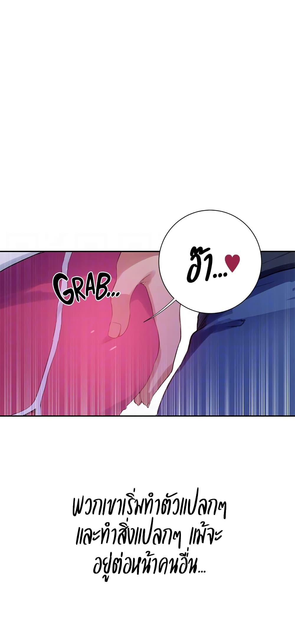 Doujin-Lc- อ่าน โดจิน มังฮวา เกาหลี ญี่ปุ่น จีน แปลไทย Secret Class ตอนที่ 1 2 3 4 5 6 7 8 9 10 11 12 13 14 ฟรี ไม่มีโฆษณา อ่าน โดจิน Manhwa เกาหลี ญี่ปุ่น จีน เรามีครบ คัดมาให้เน้นๆ โดจิน 18+ รับประกันความฟินโดย  Doujin Lc