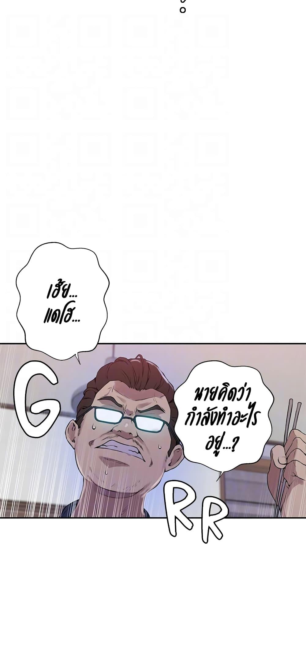 Doujin-Lc- อ่าน โดจิน มังฮวา เกาหลี ญี่ปุ่น จีน แปลไทย Secret Class ตอนที่ 1 2 3 4 5 6 7 8 9 10 11 12 13 14 ฟรี ไม่มีโฆษณา อ่าน โดจิน Manhwa เกาหลี ญี่ปุ่น จีน เรามีครบ คัดมาให้เน้นๆ โดจิน 18+ รับประกันความฟินโดย  Doujin Lc